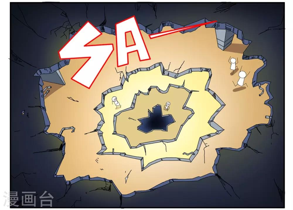 第66话 今晚这个杀手有点甜-第66话