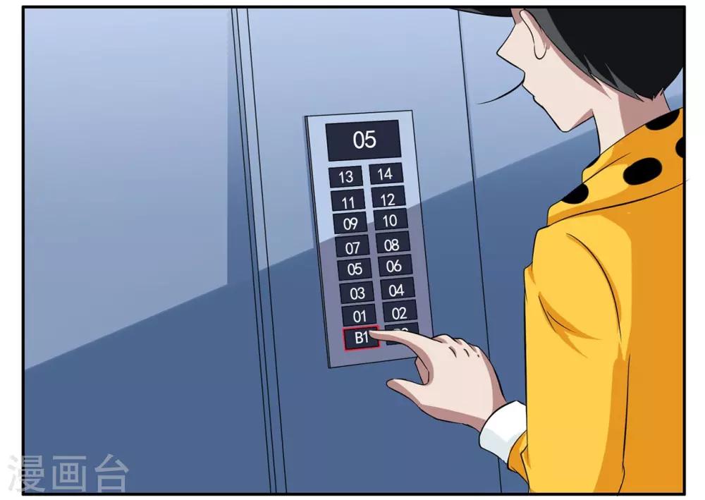 第70话 小胡子想要趁乱逃走-第70话