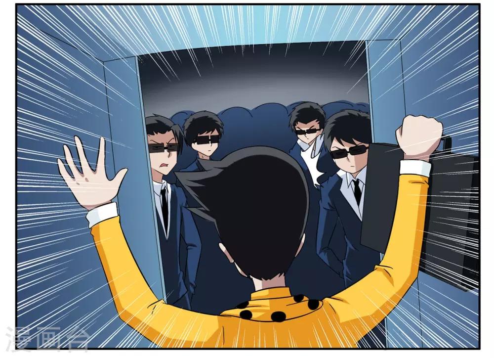 第70话 小胡子想要趁乱逃走-第70话