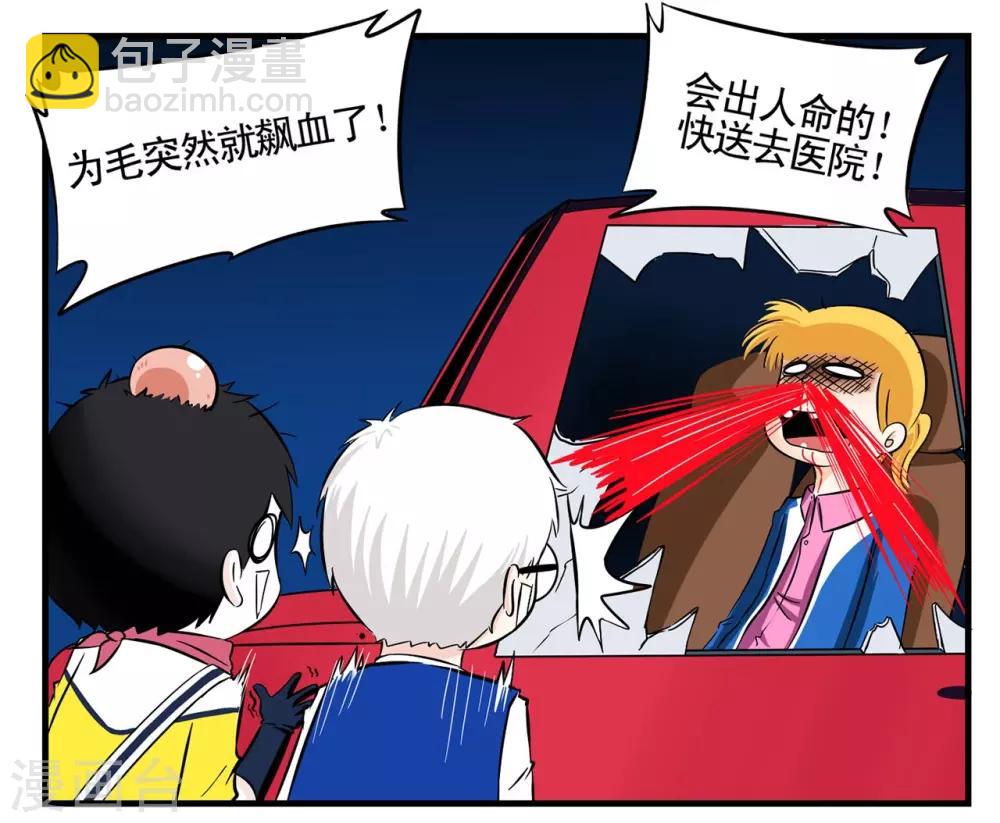 第8话 特工为火葬场增业绩-第8话