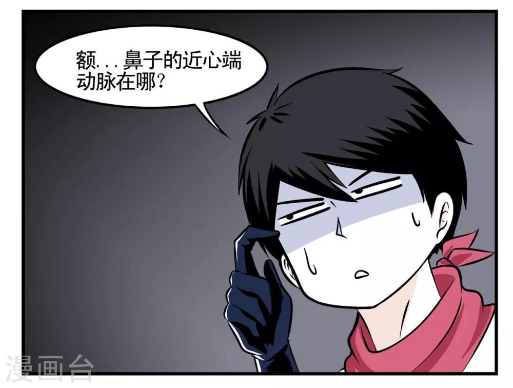 第8话 特工为火葬场增业绩-第8话