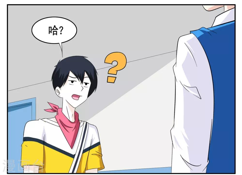 第72话 听音辨位追踪小胡子-第72话