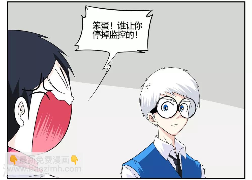 第72话 听音辨位追踪小胡子-第72话