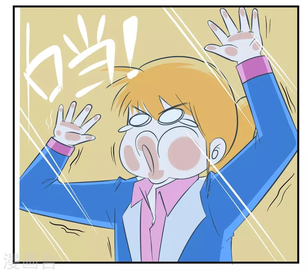 第10话 笨蛋特工弄丢任务卡-第10话