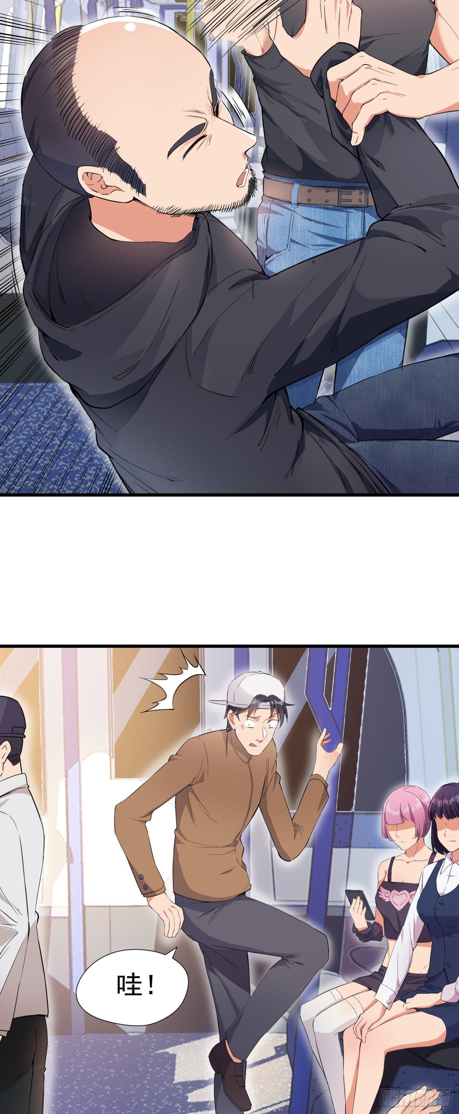 01-S级任务：龙脉子出现！-第2话