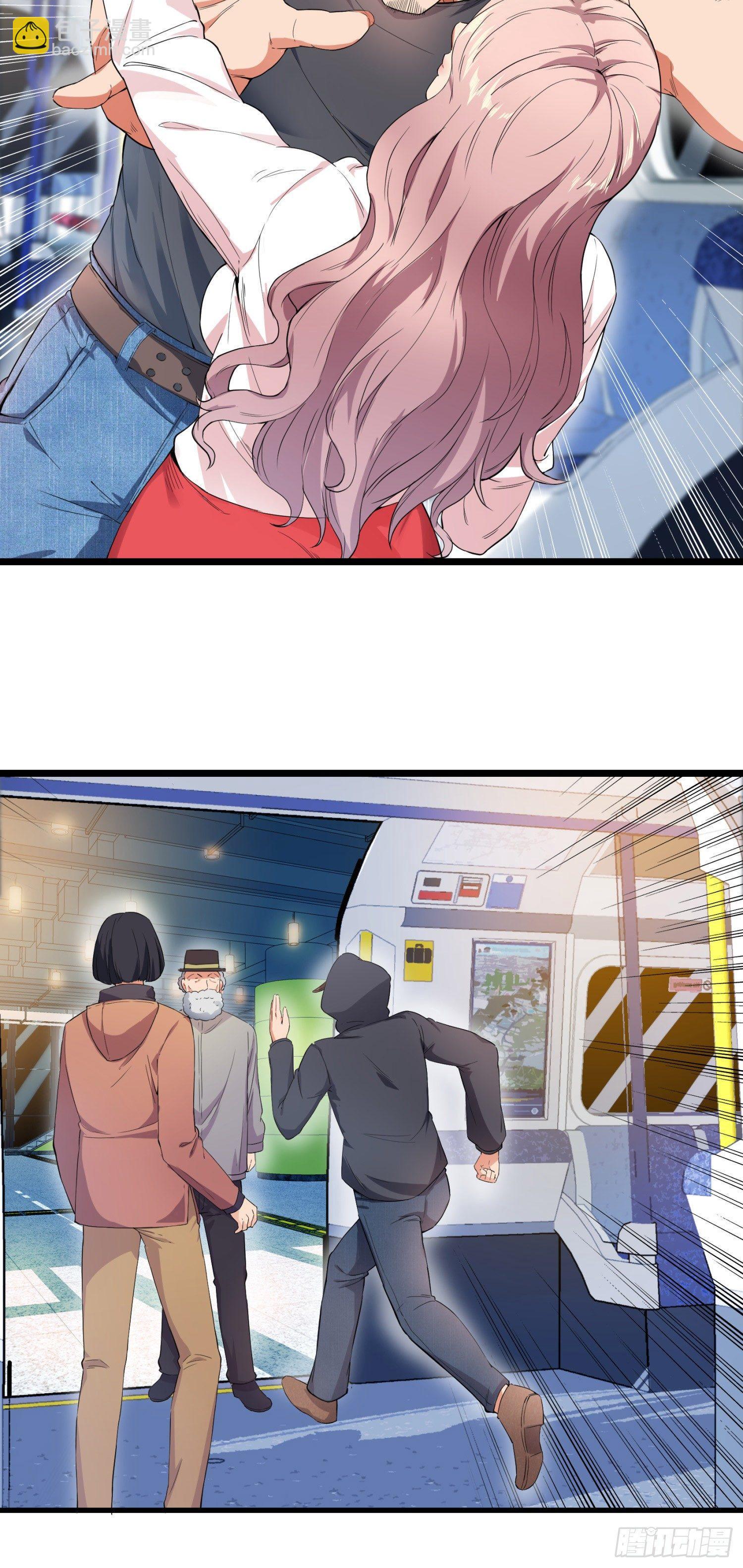 01-S级任务：龙脉子出现！-第2话