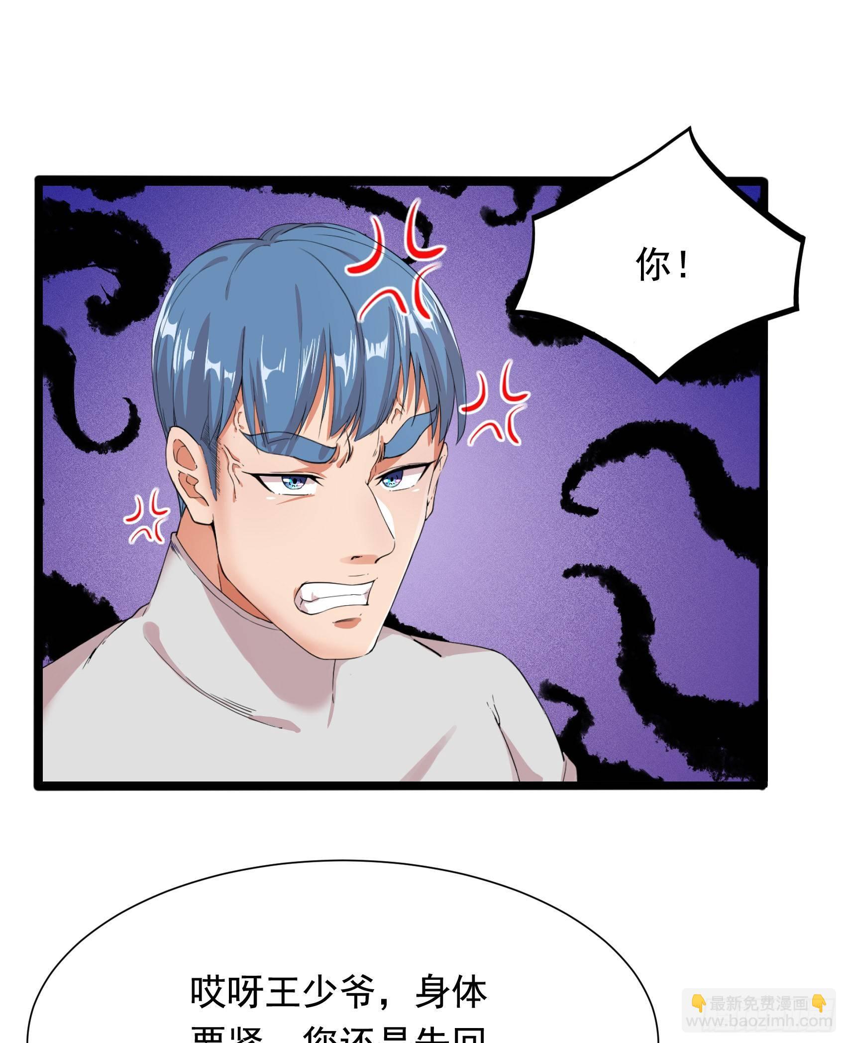 11-无以为报(1/2)-第12话