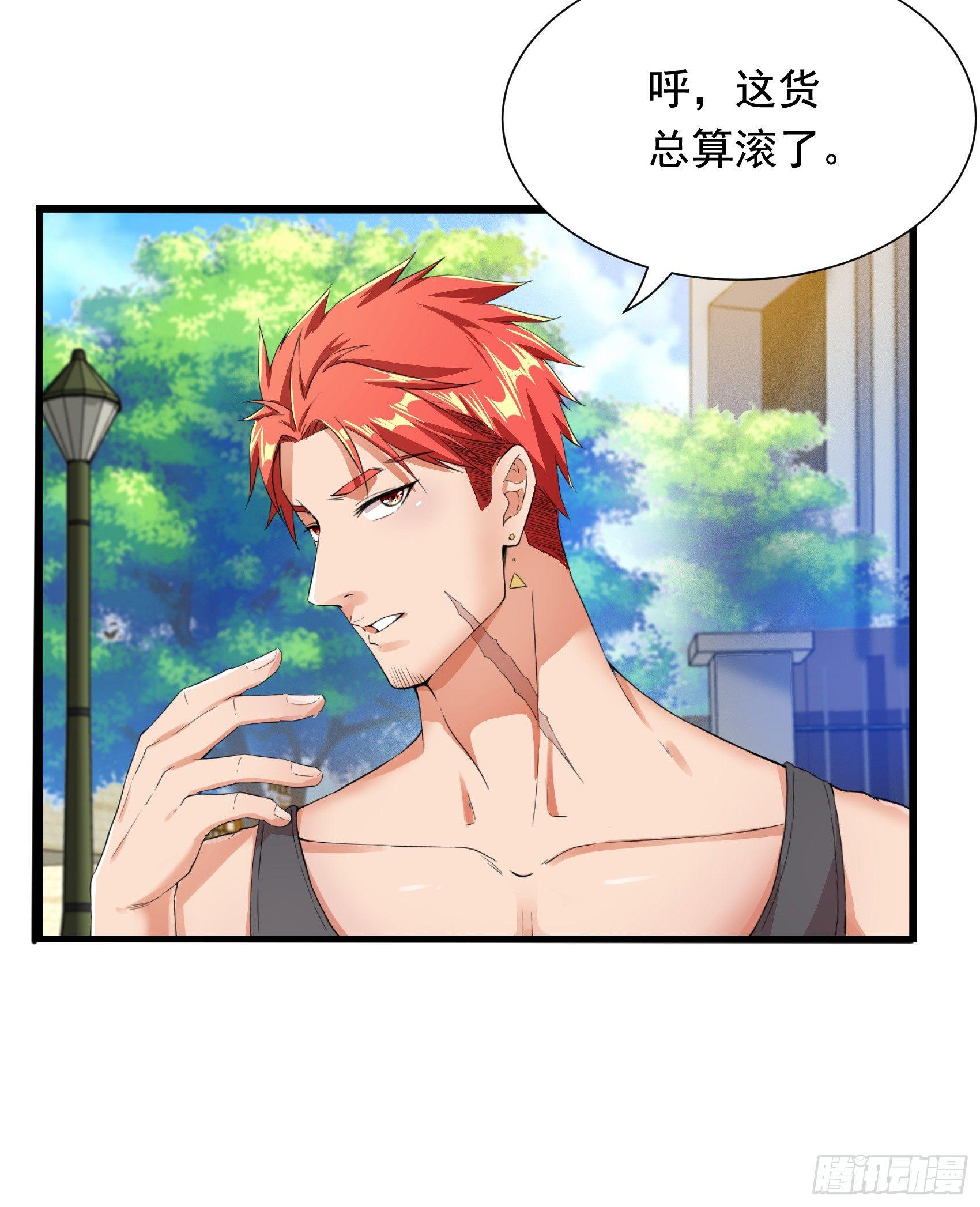 11-无以为报(1/2)-第12话