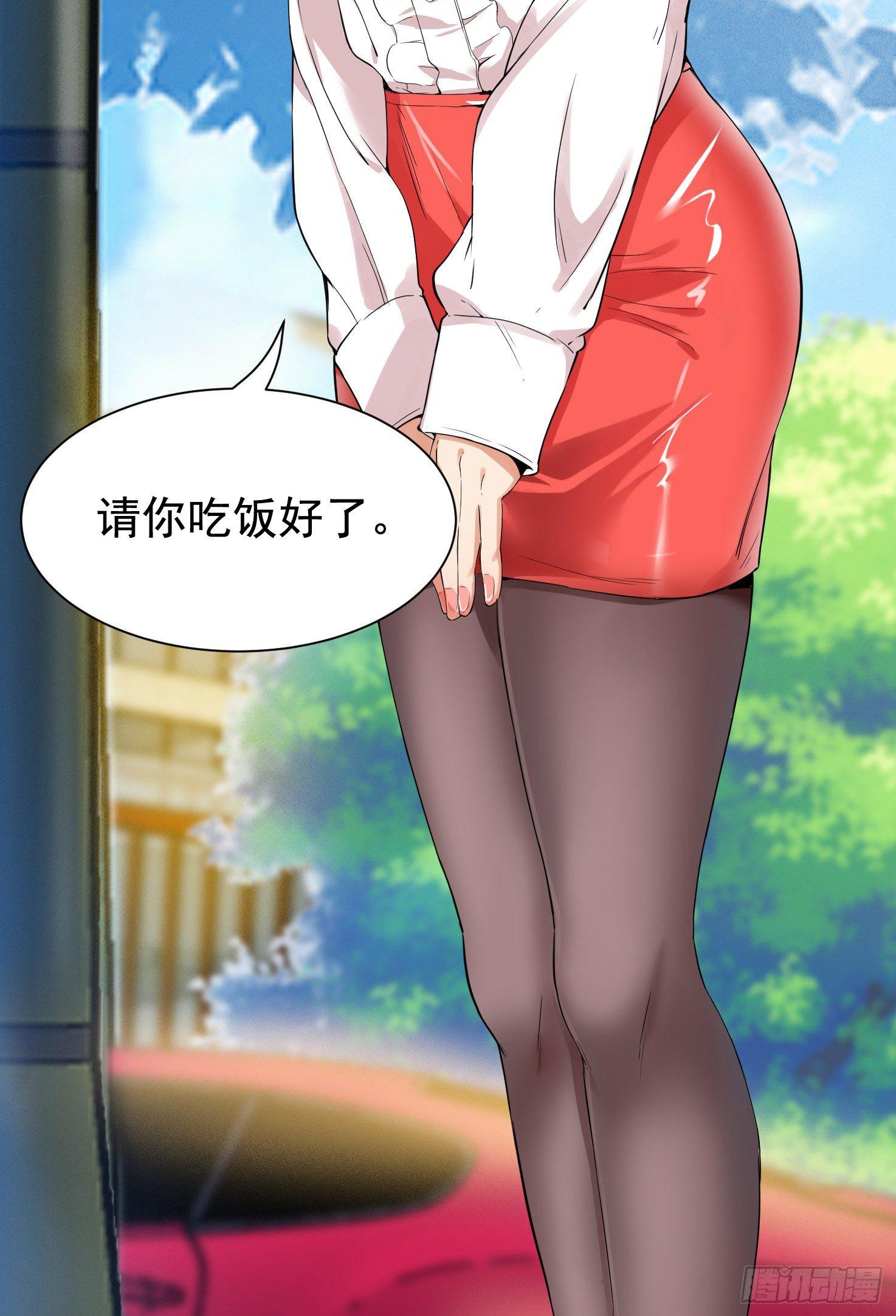 11-无以为报(1/2)-第12话