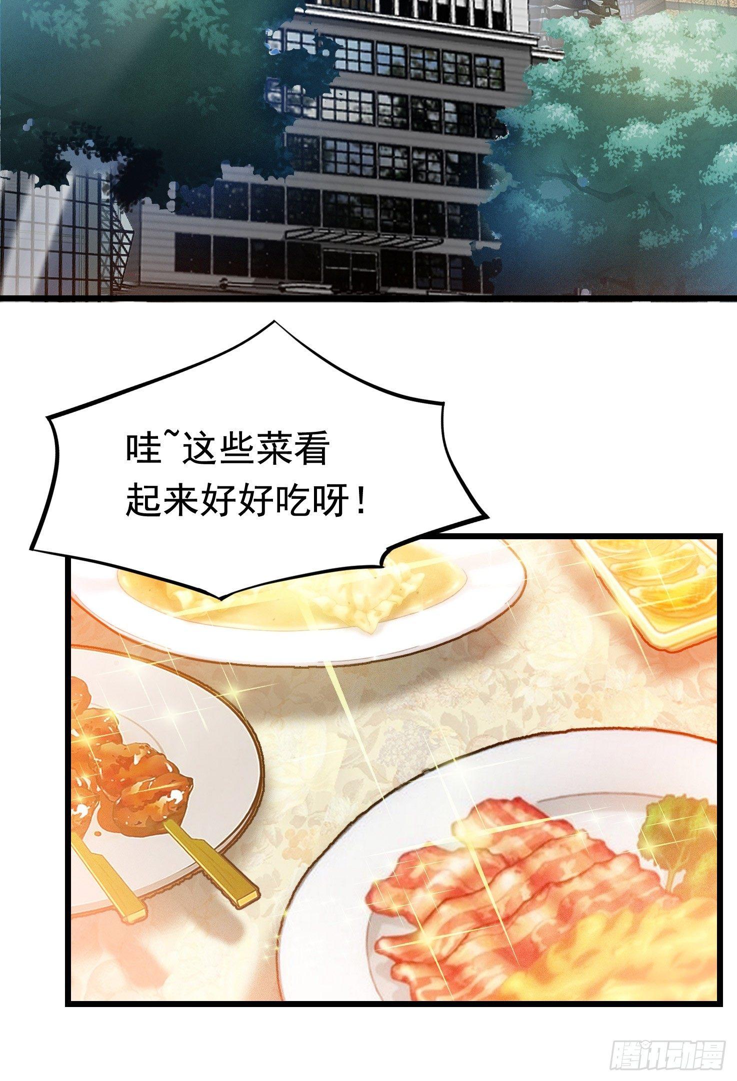 11-无以为报(1/2)-第12话