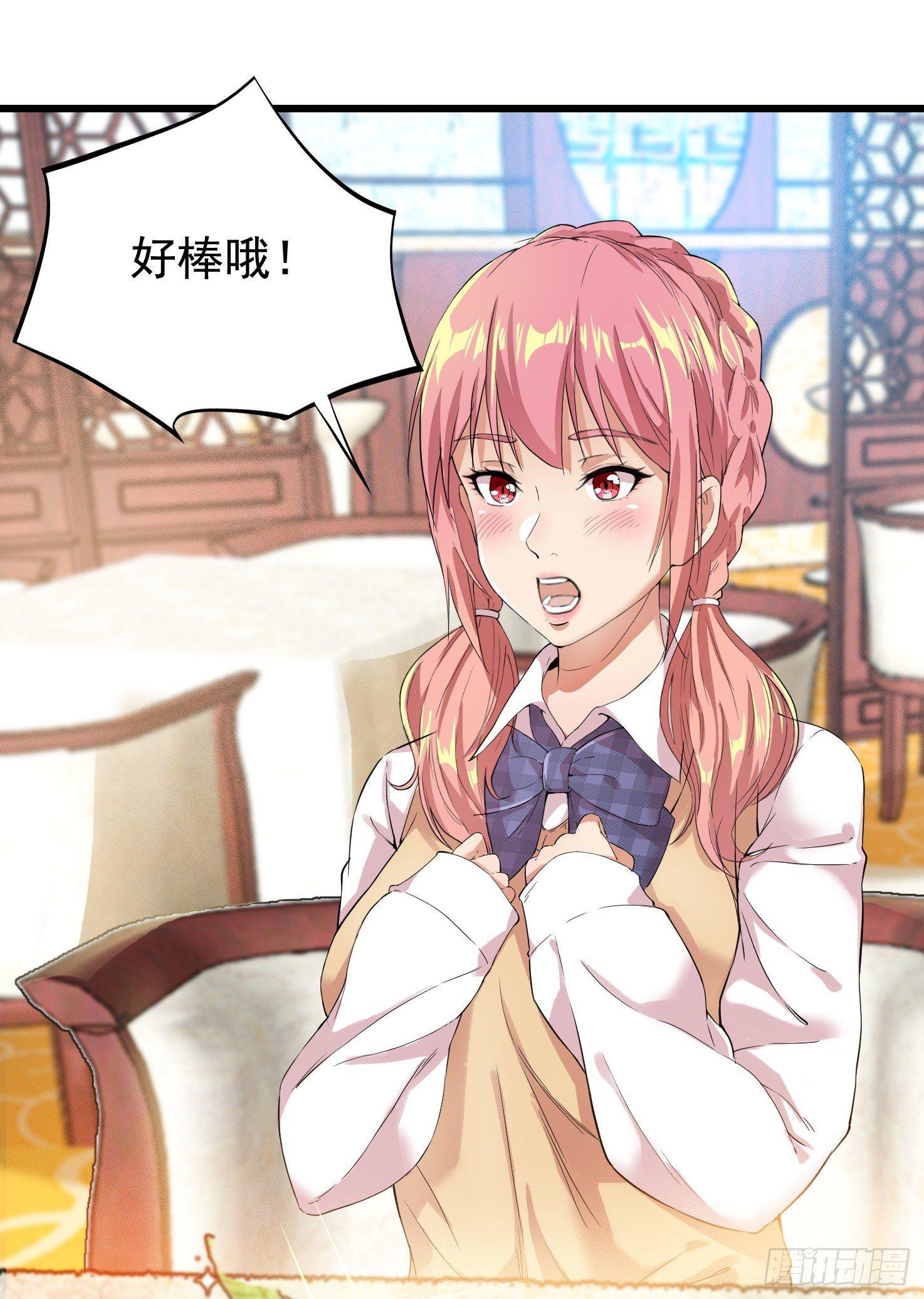 11-无以为报(1/2)-第12话