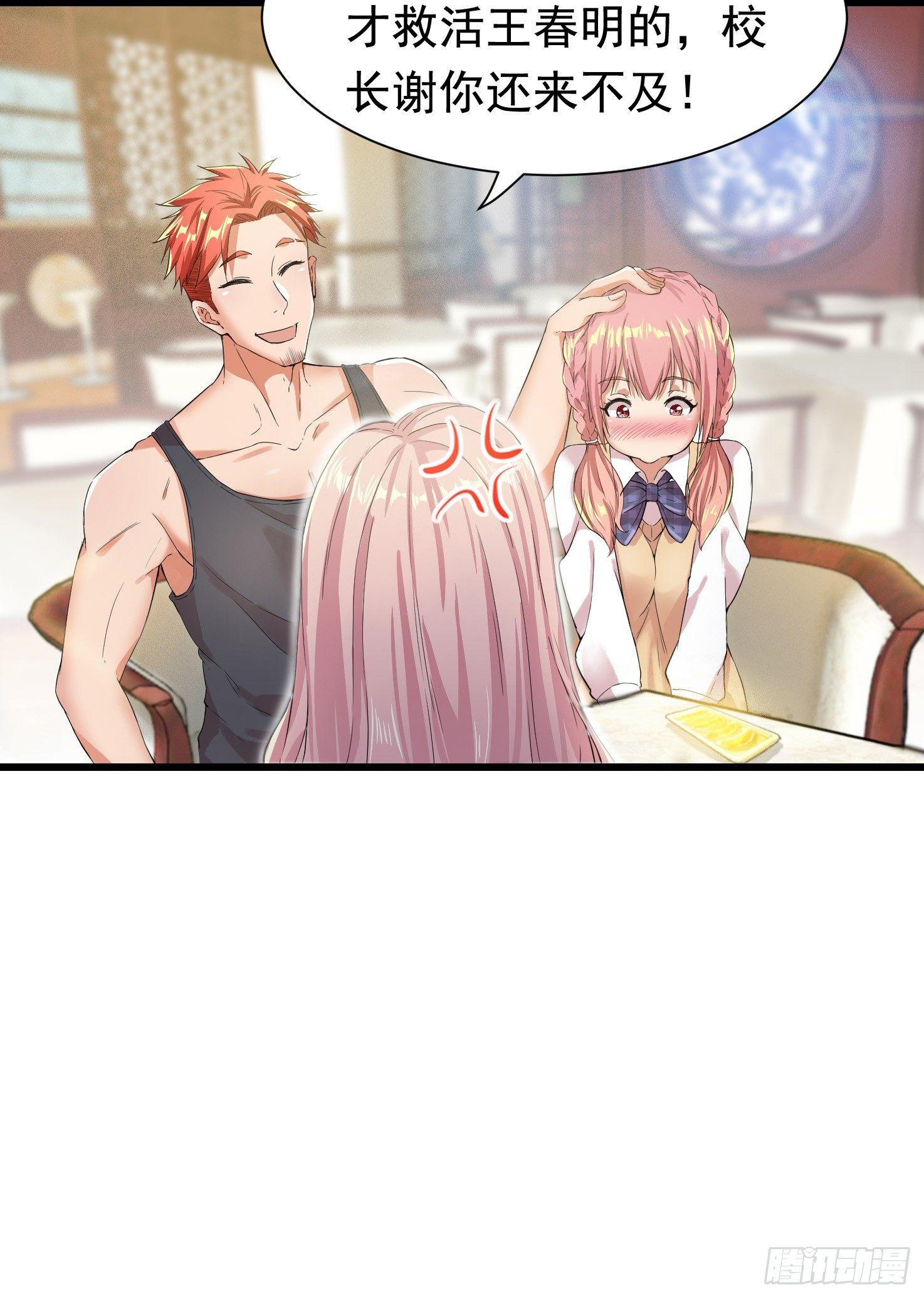 11-无以为报(1/2)-第12话