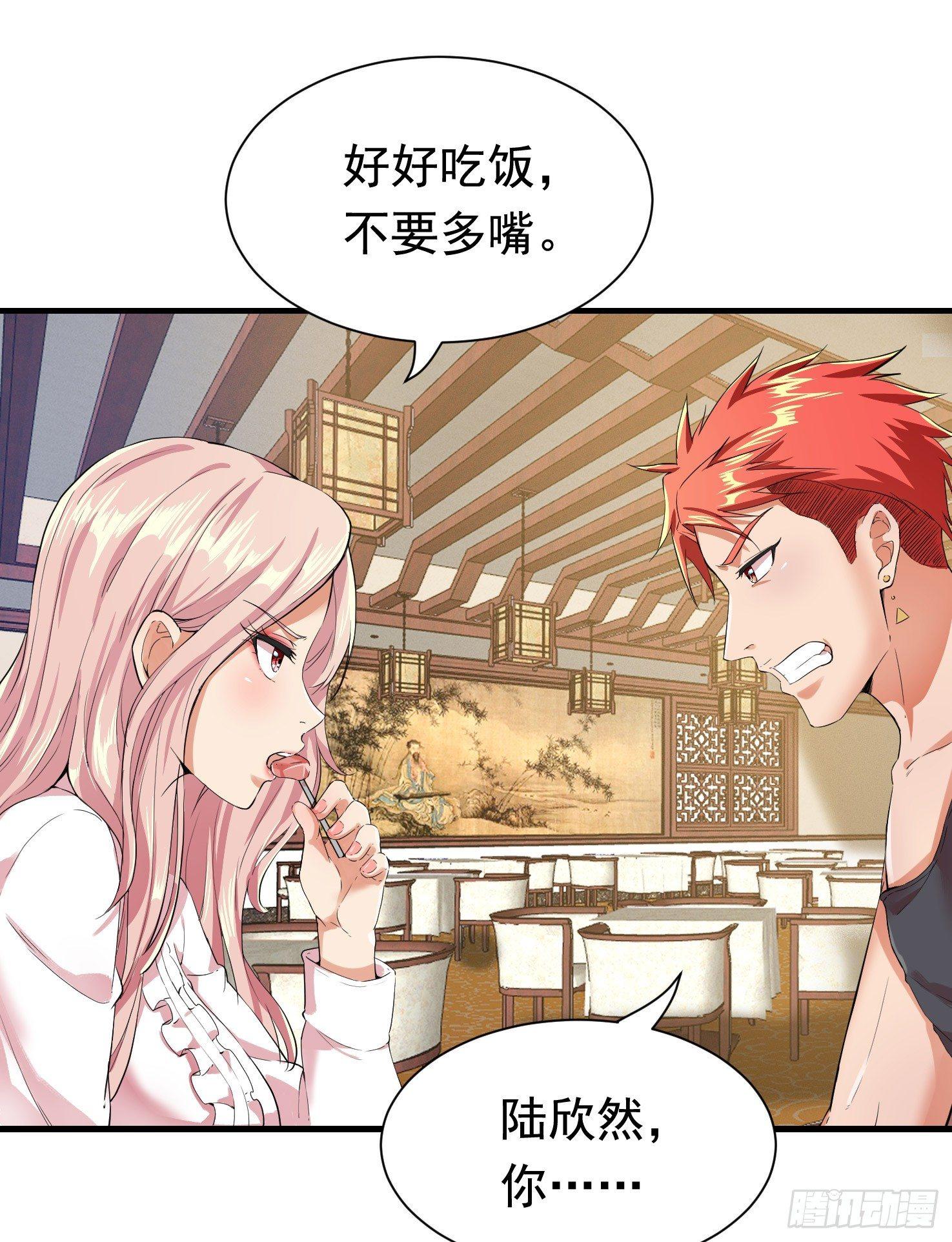 11-无以为报(1/2)-第12话