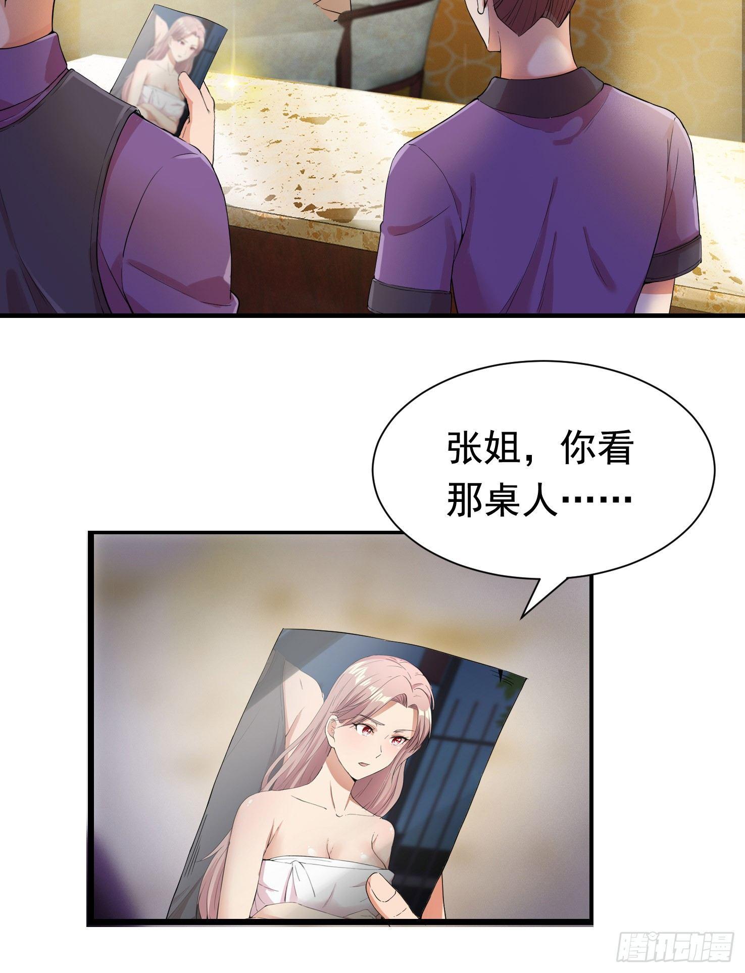 11-无以为报(1/2)-第12话