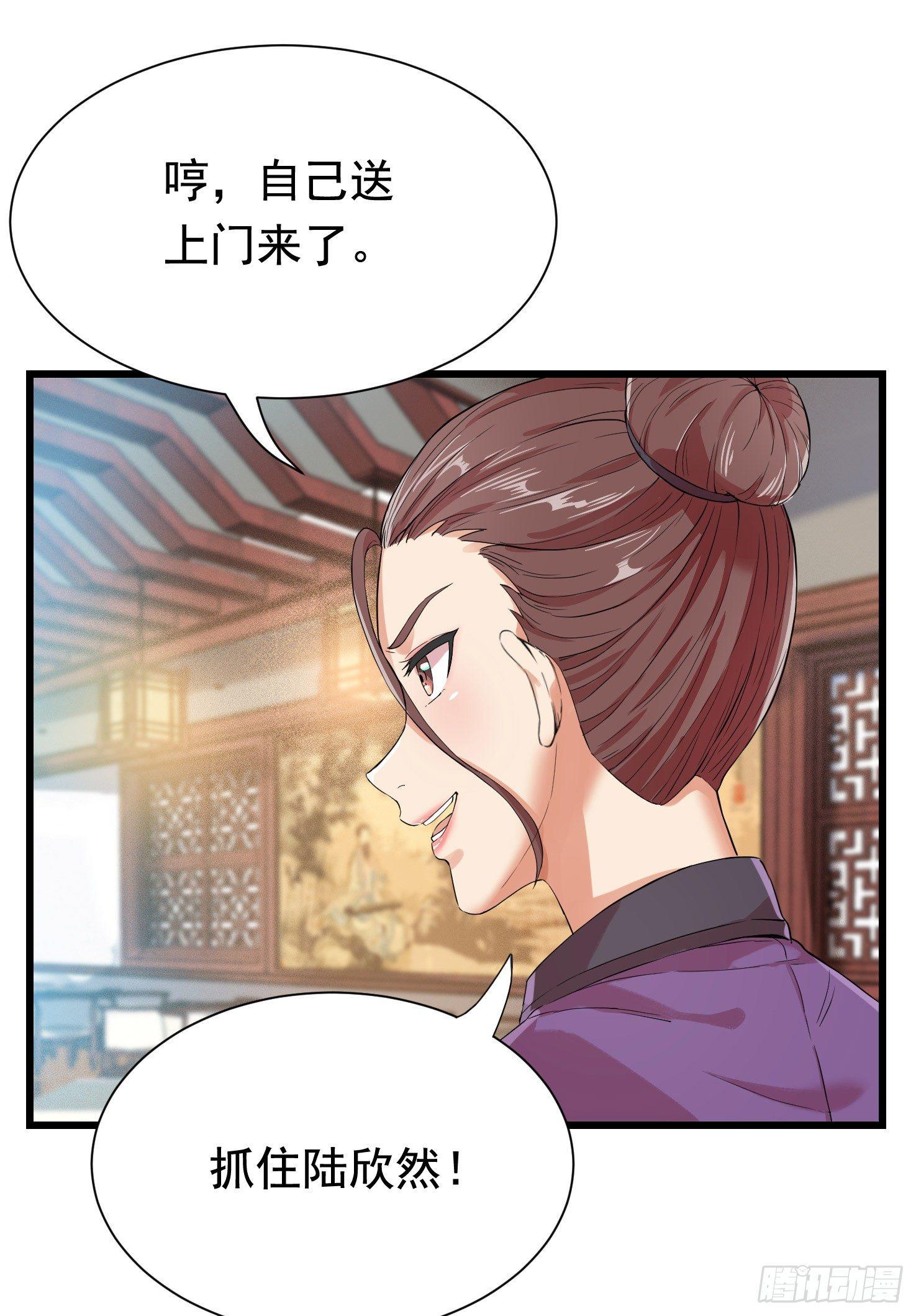 11-无以为报(1/2)-第12话