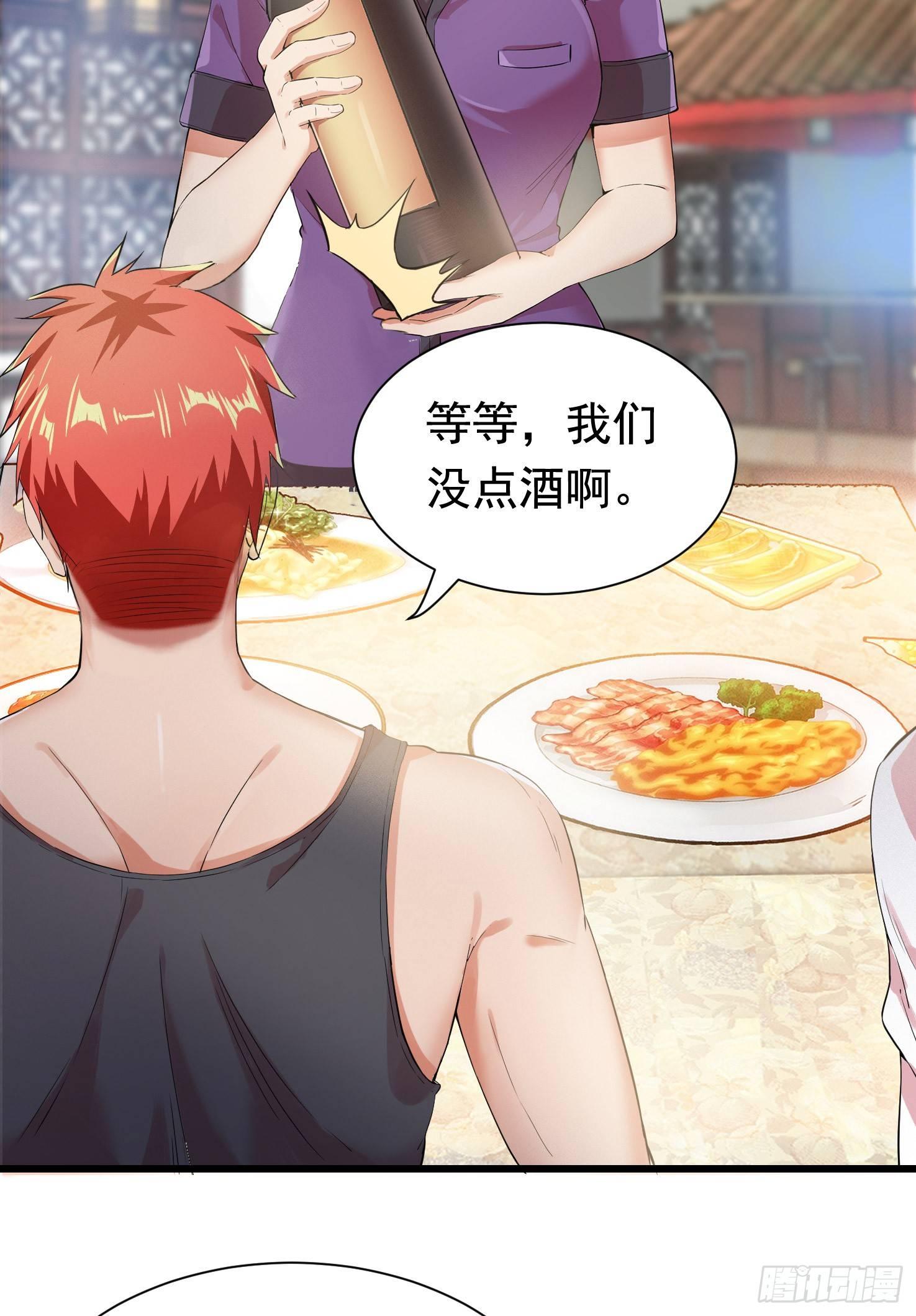 11-无以为报(1/2)-第12话