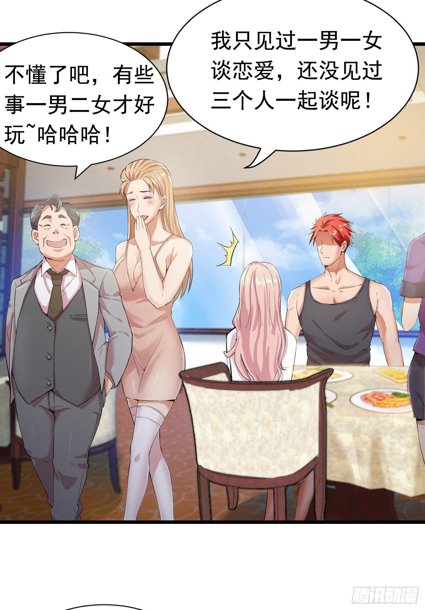 11-无以为报(1/2)-第12话