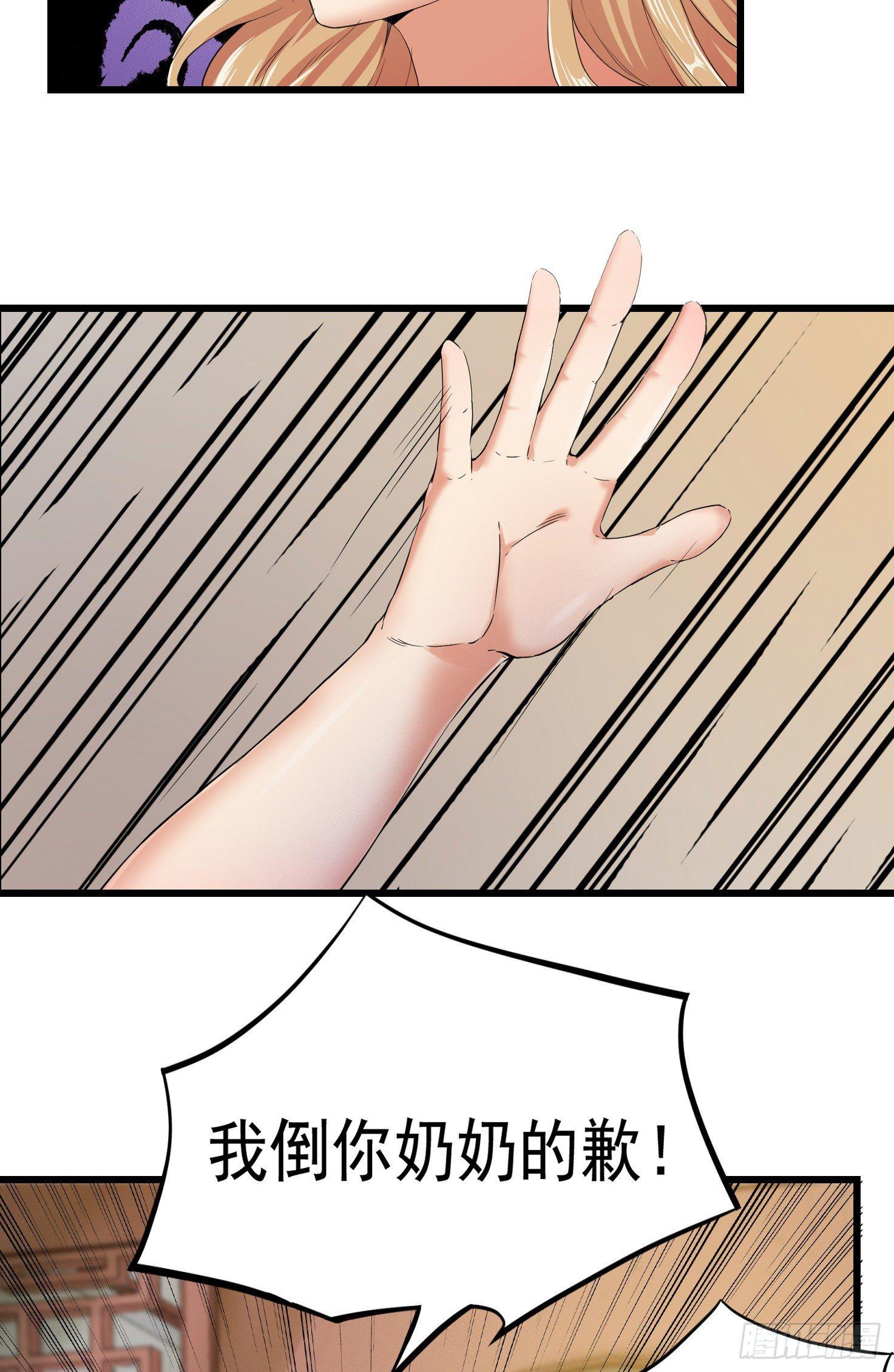 11-无以为报(1/2)-第12话