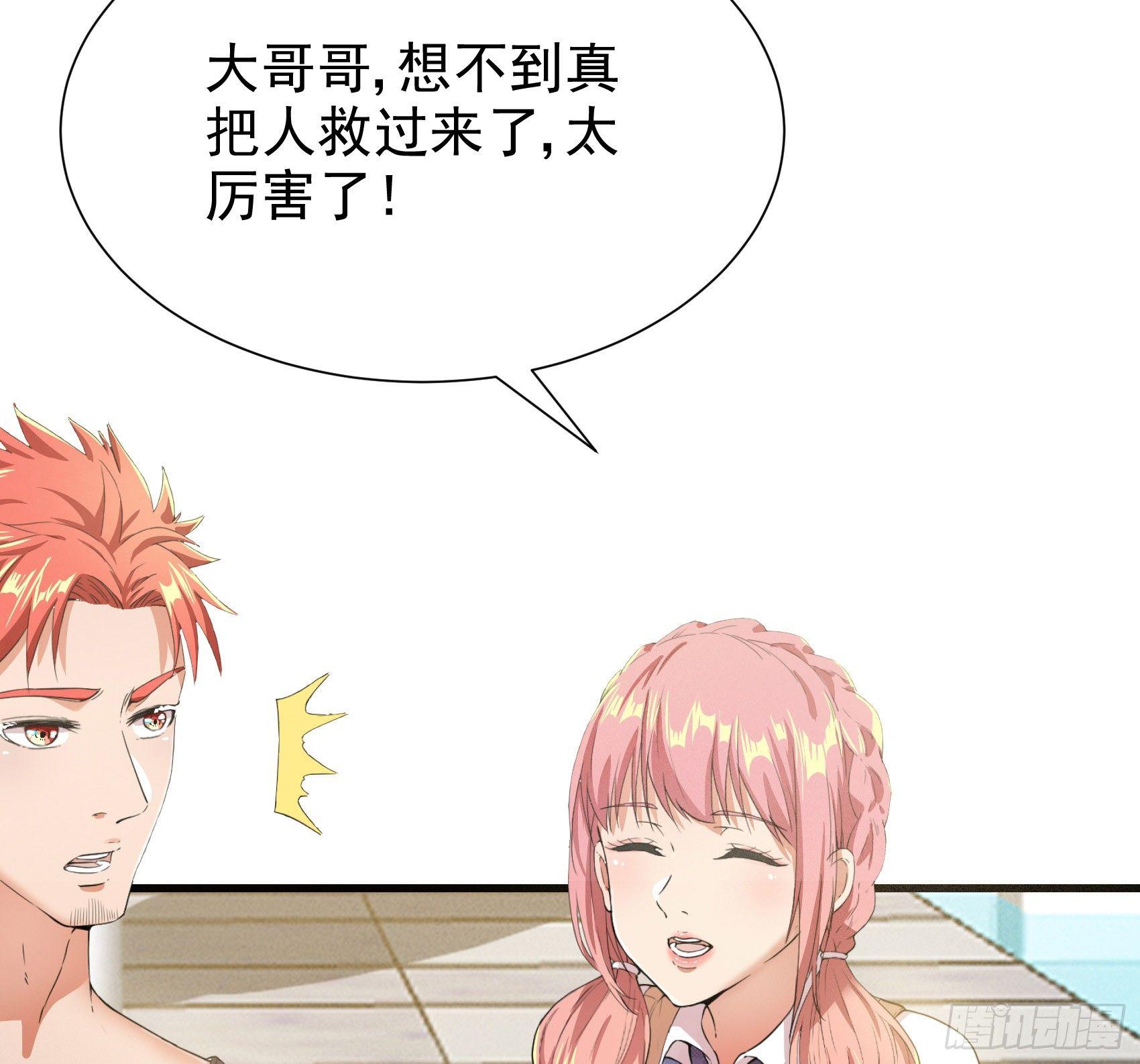 11-无以为报(1/2)-第12话