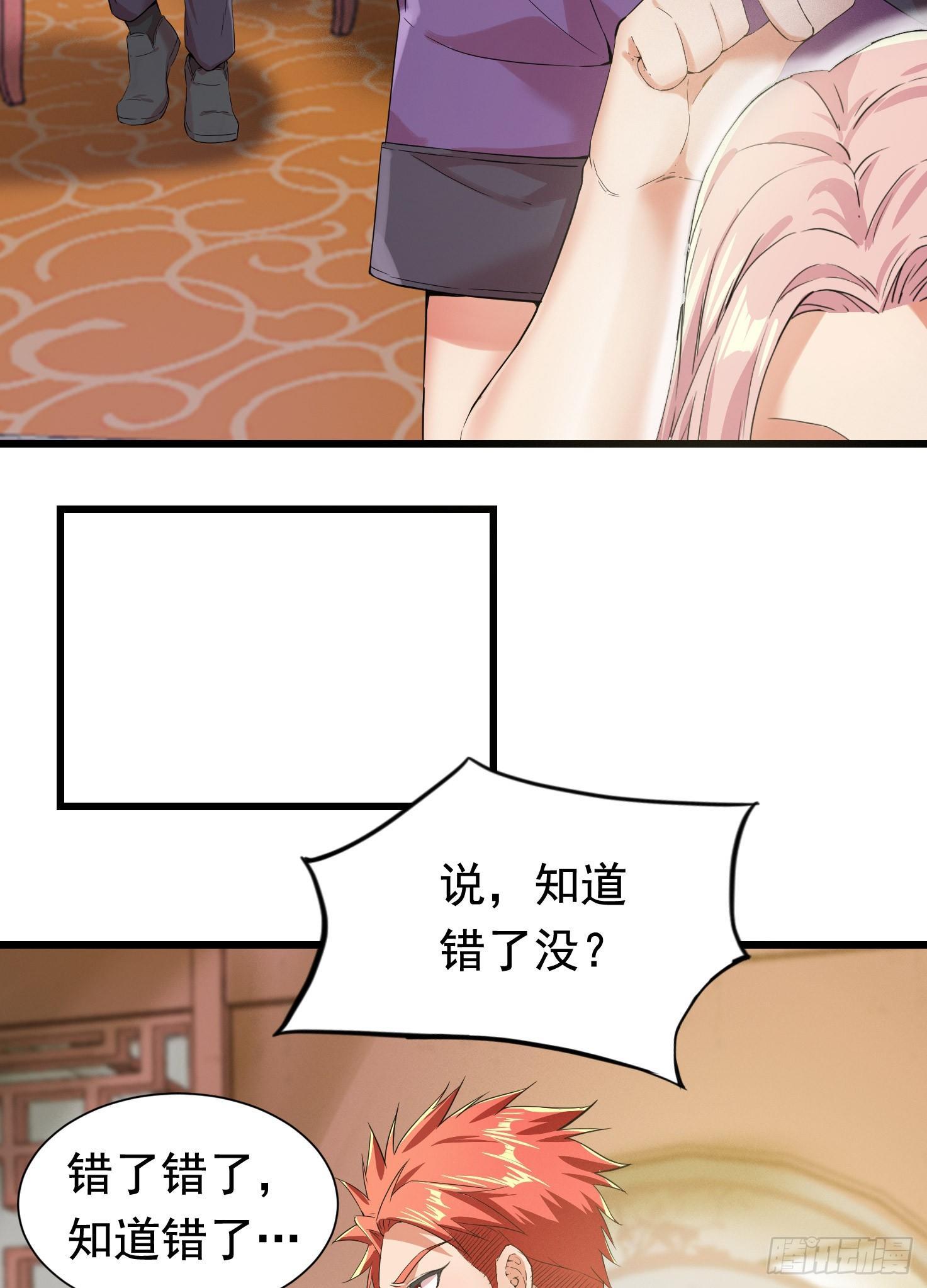 11-无以为报(1/2)-第12话