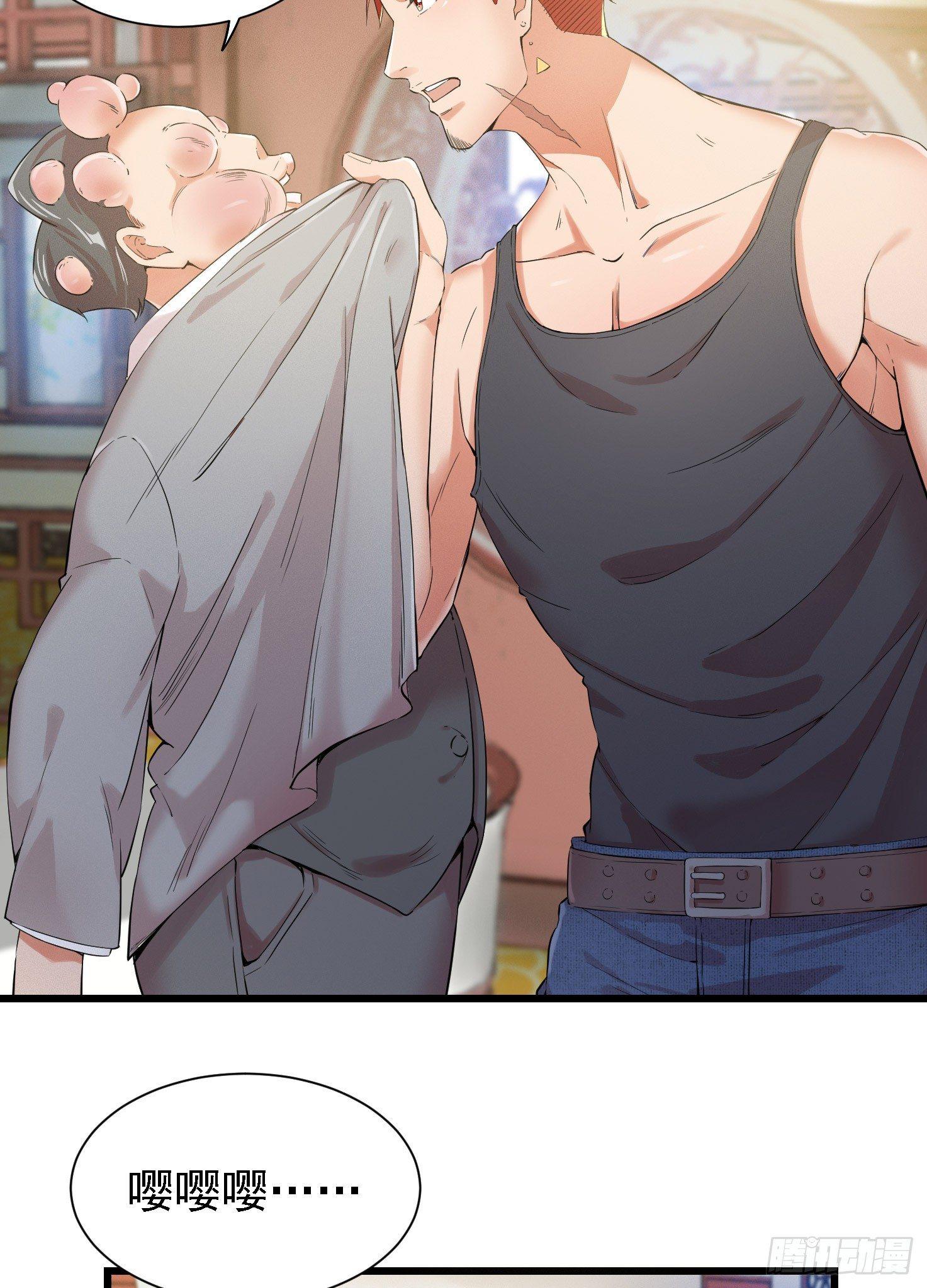 11-无以为报(1/2)-第12话