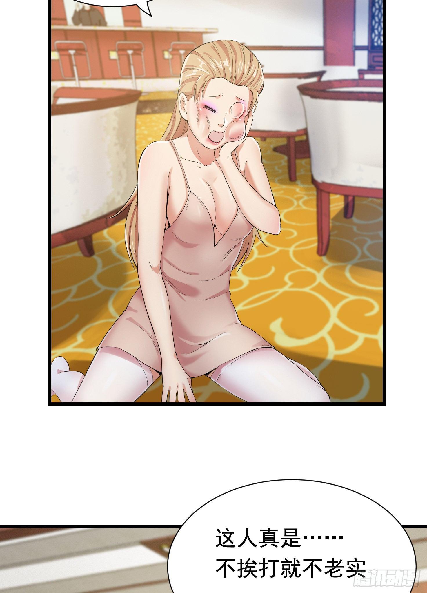 11-无以为报(1/2)-第12话