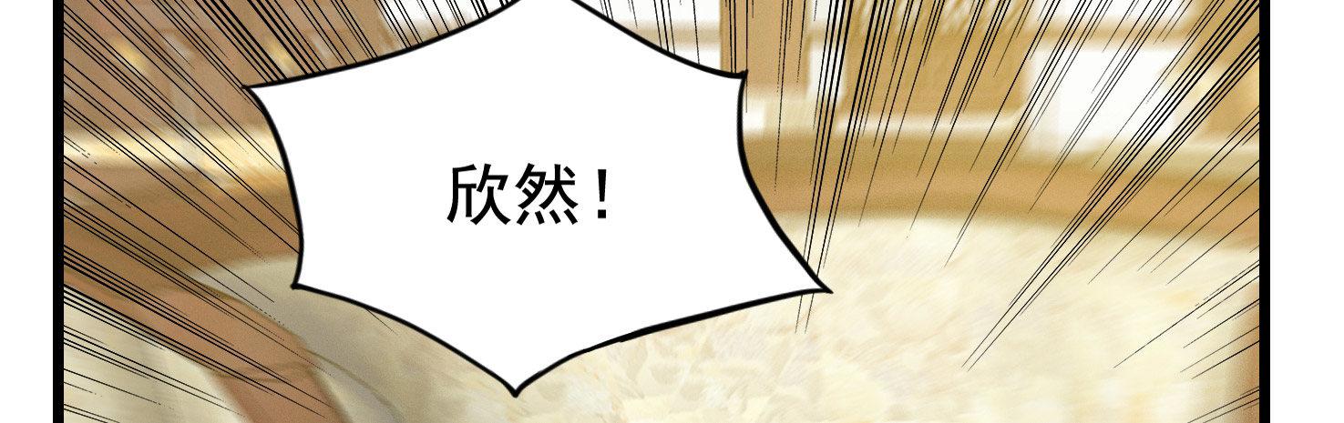 11-无以为报(1/2)-第12话