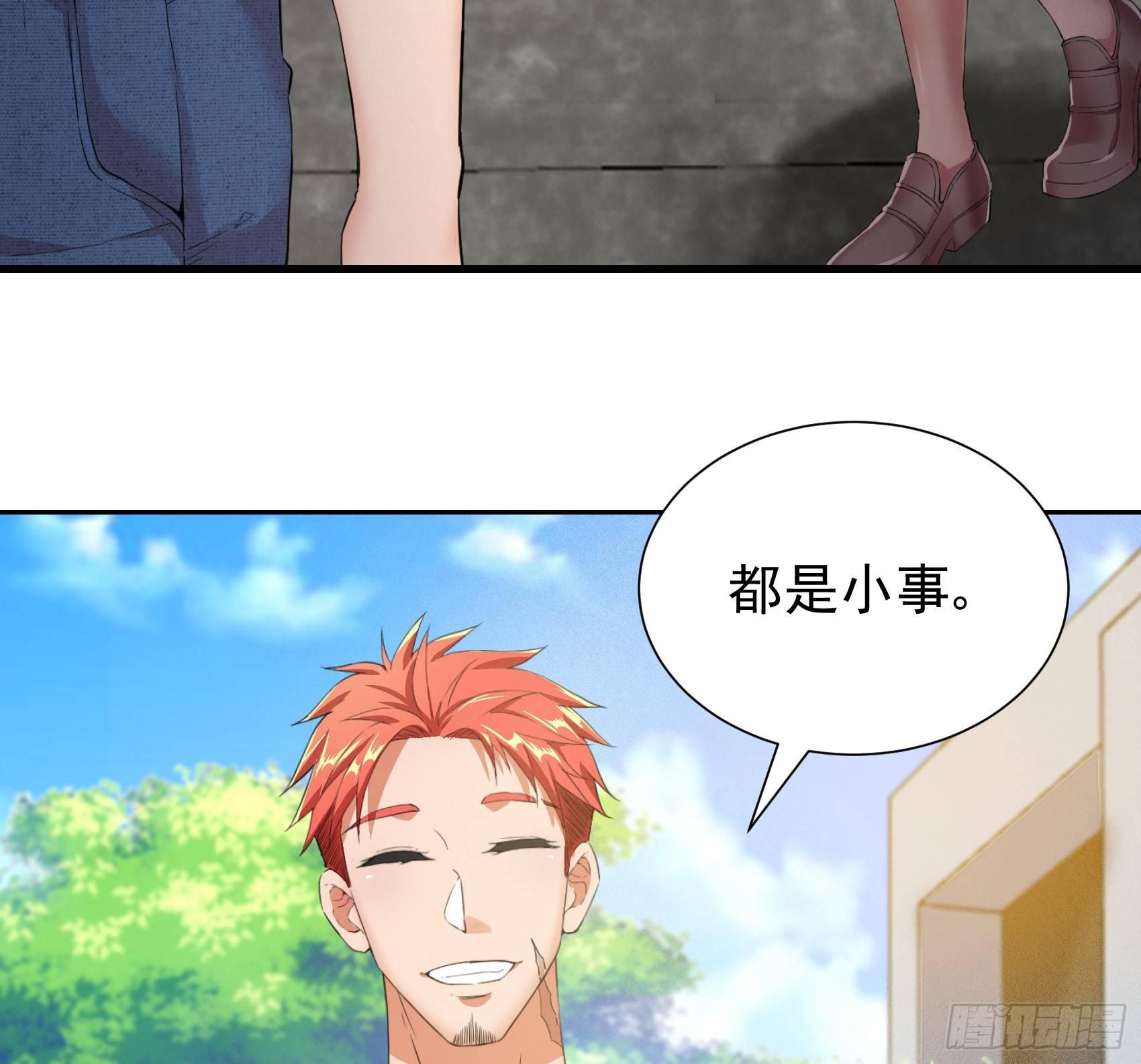 11-无以为报(1/2)-第12话