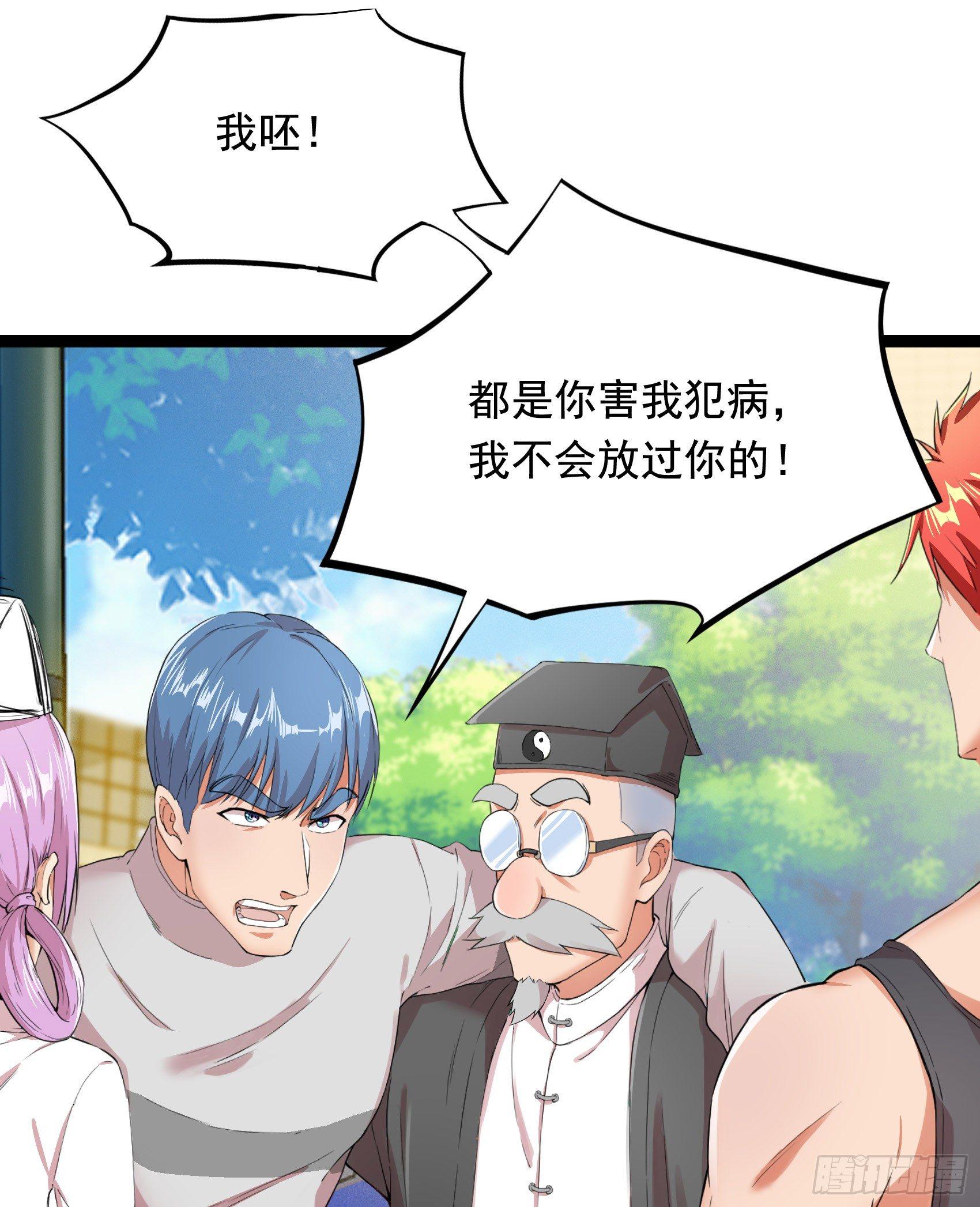 11-无以为报(1/2)-第12话