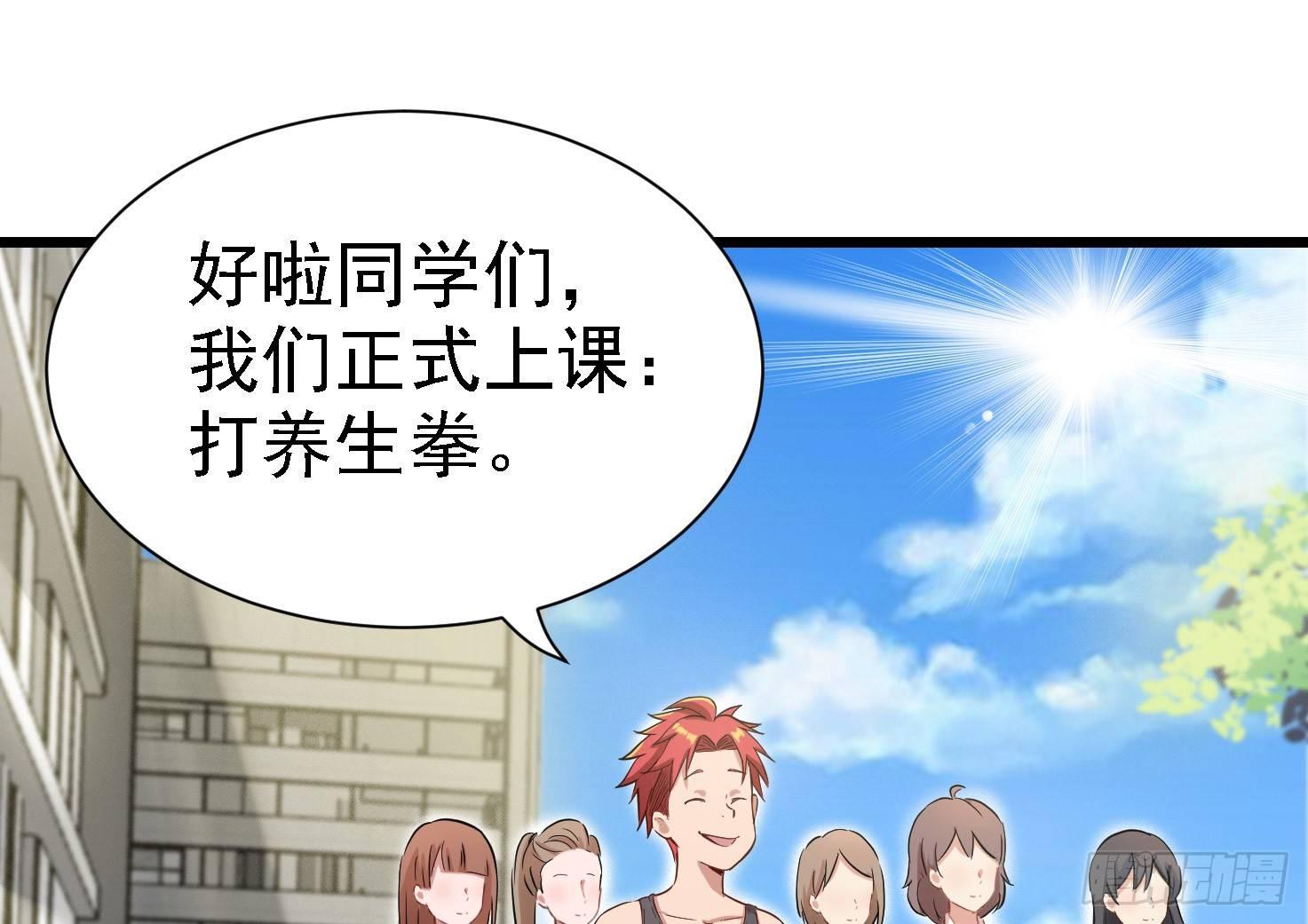 15-不堪一击(1/2)-第16话