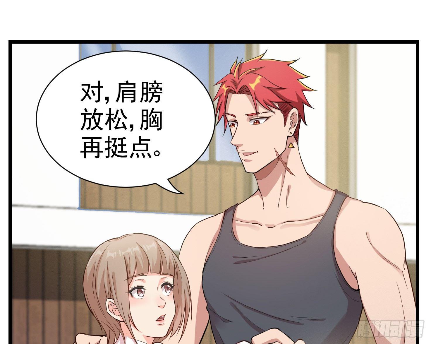 15-不堪一击(1/2)-第16话