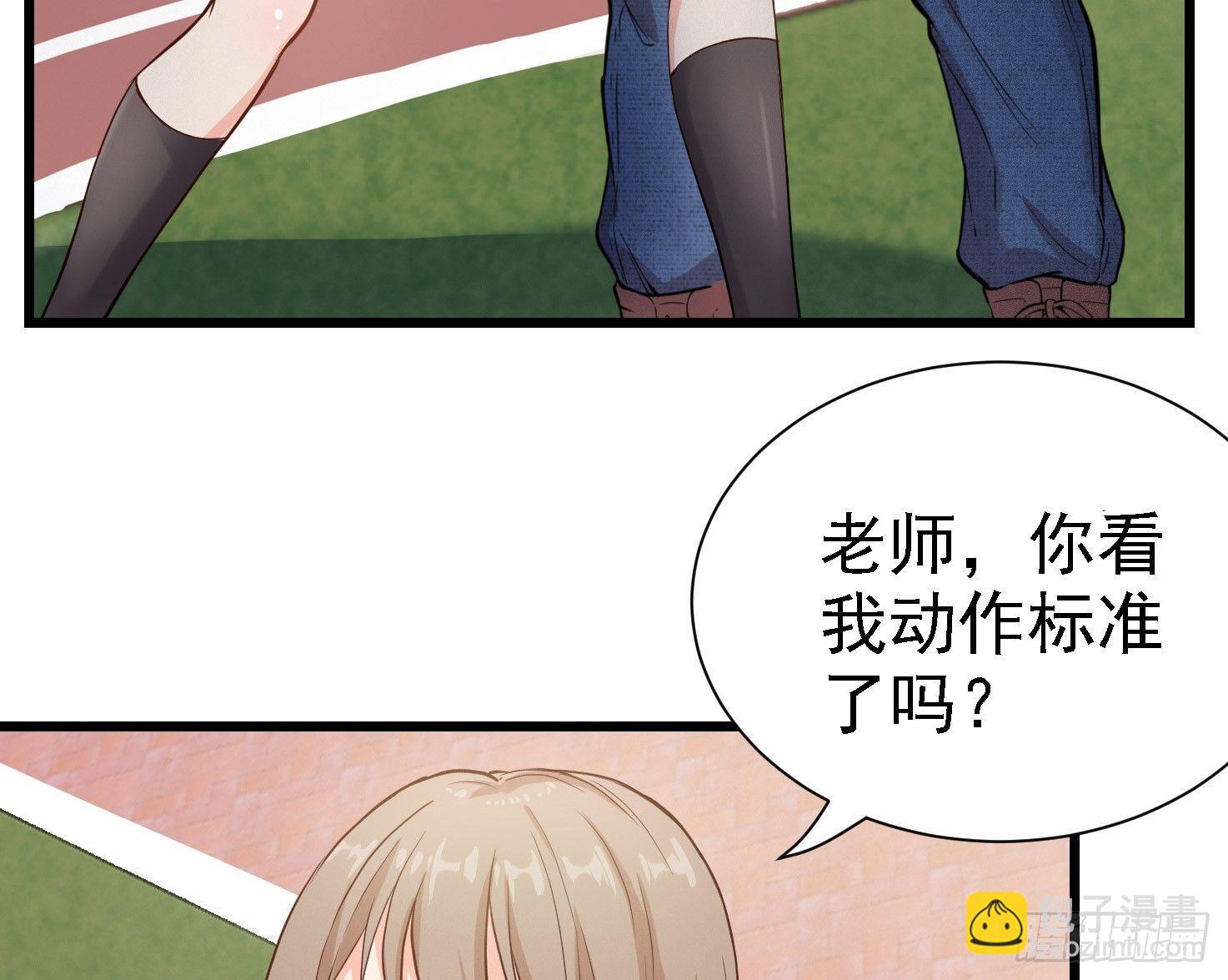 15-不堪一击(1/2)-第16话