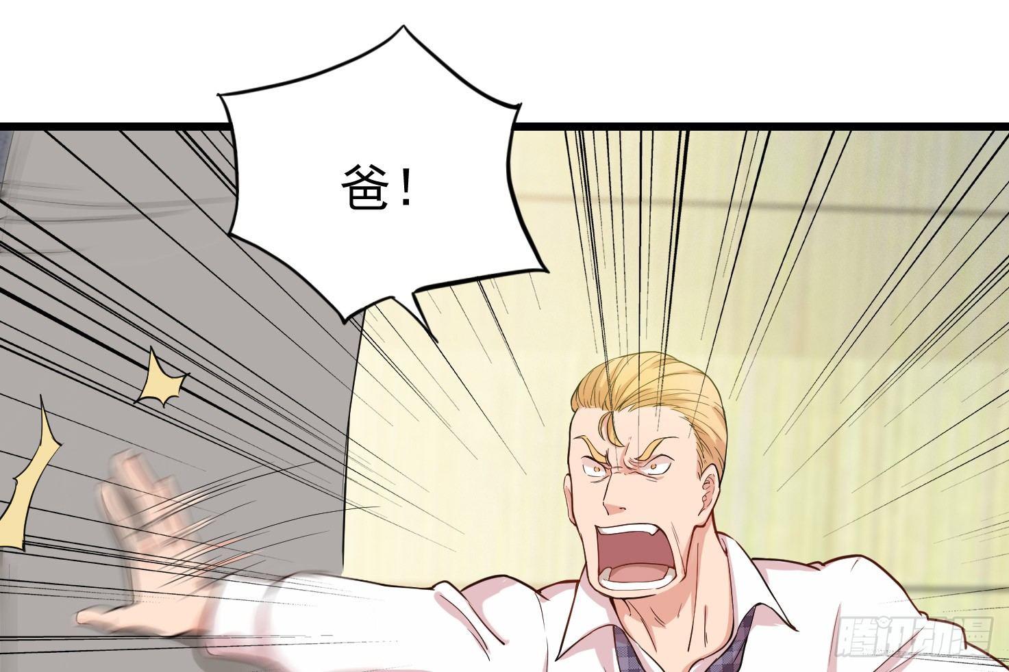 15-不堪一击(1/2)-第16话