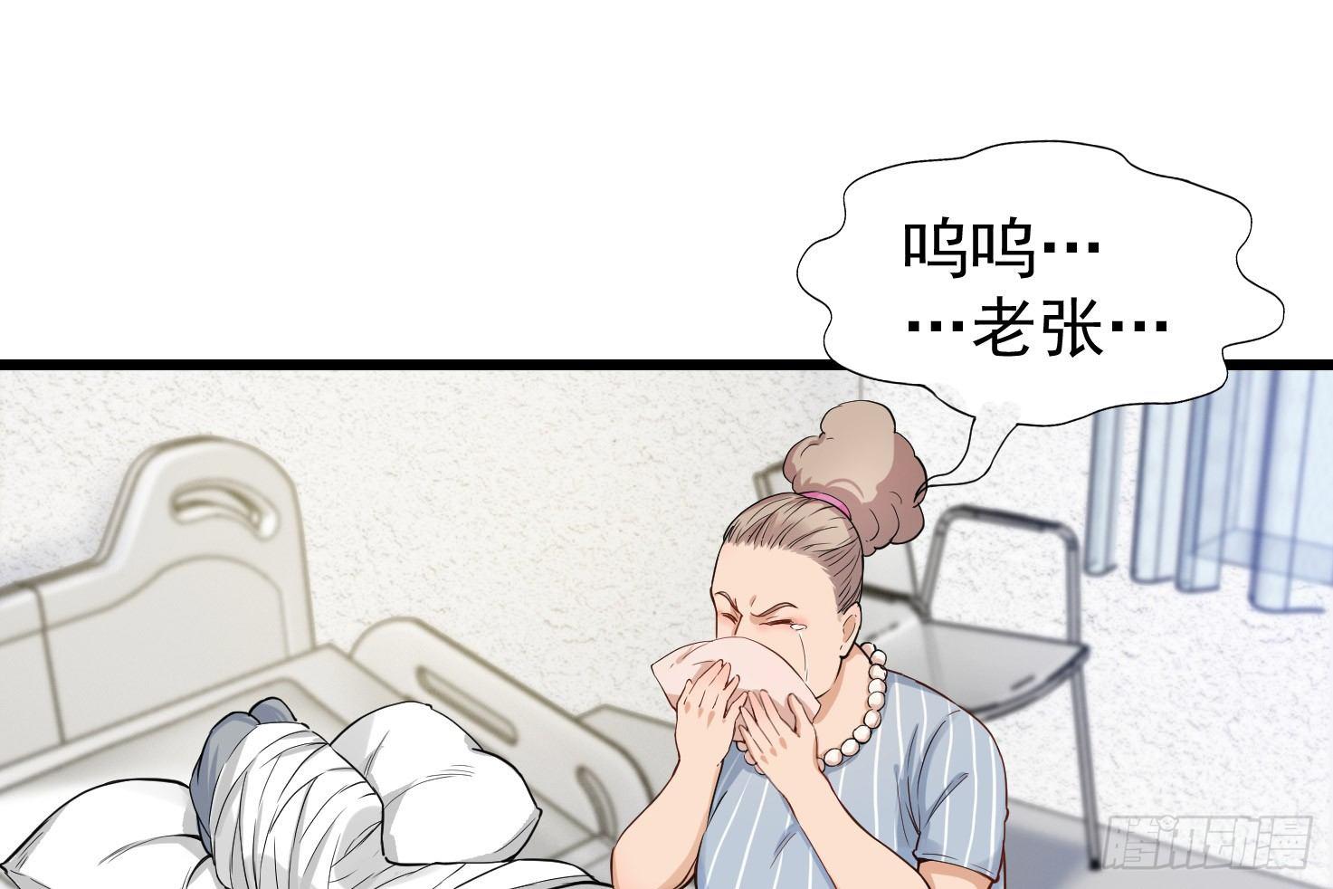 15-不堪一击(1/2)-第16话