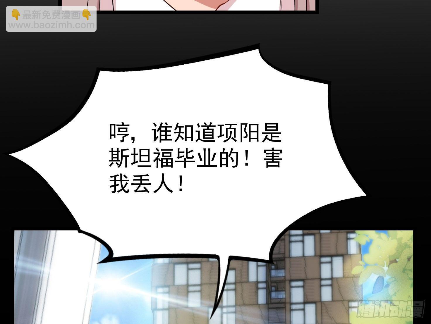 15-不堪一击(1/2)-第16话