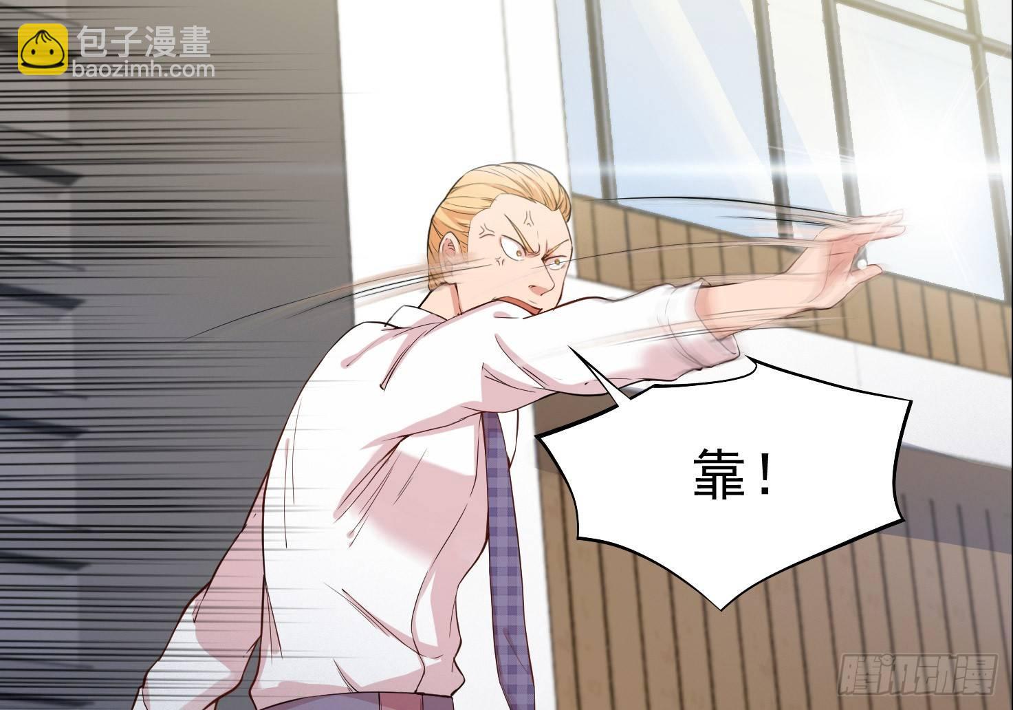 15-不堪一击(1/2)-第16话