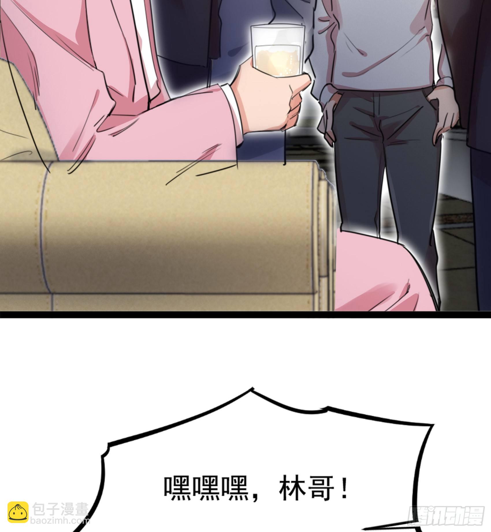 19-神兵天降-第20话