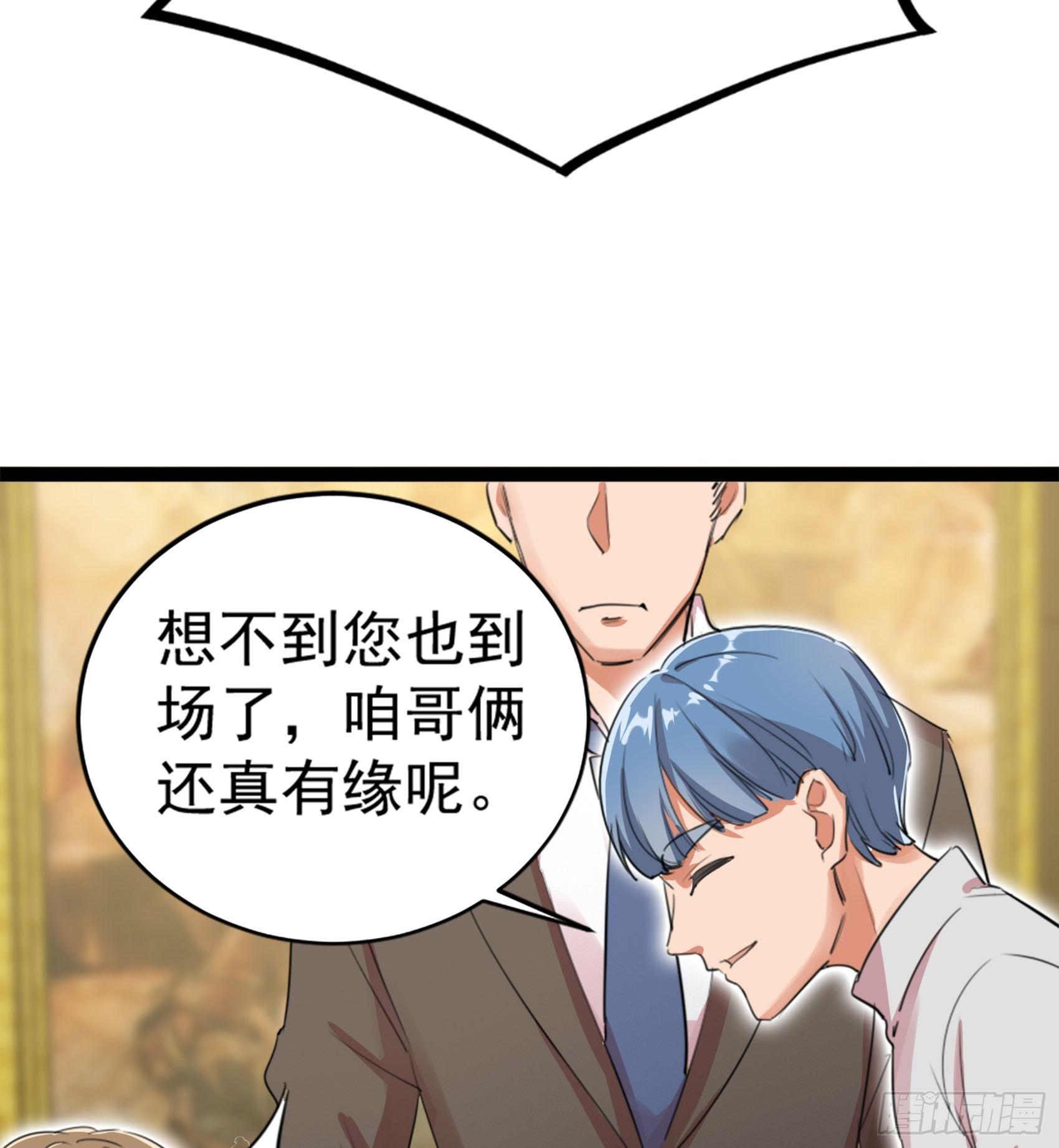 19-神兵天降-第20话