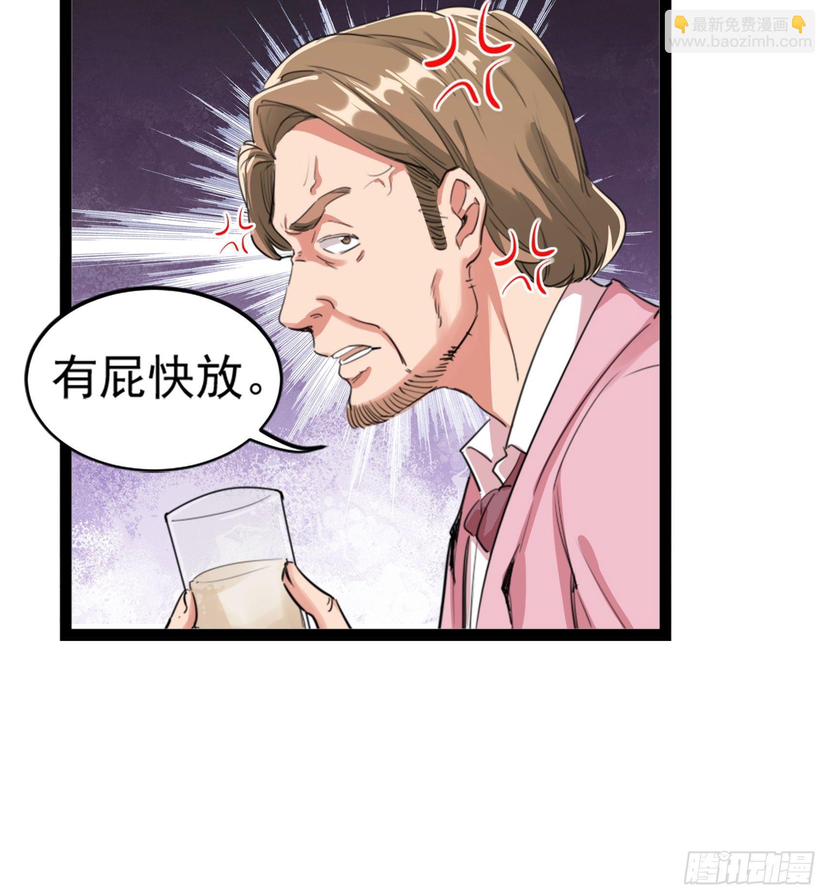 19-神兵天降-第20话