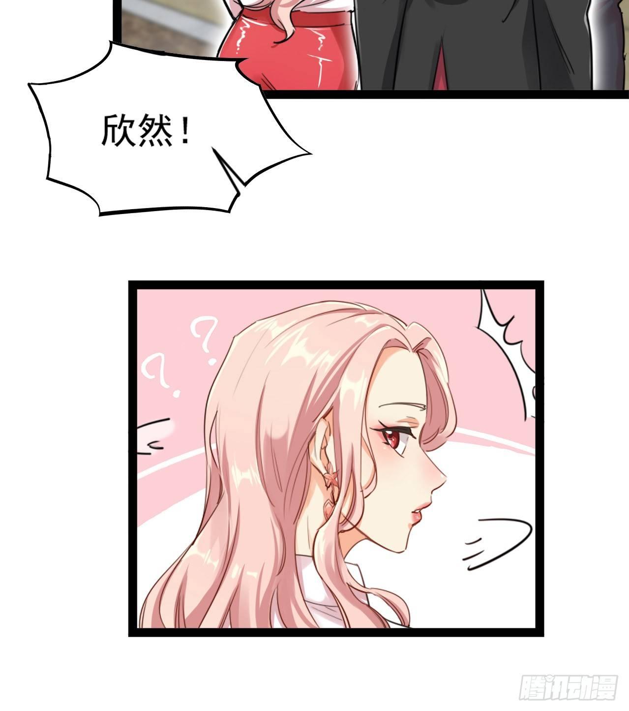 19-神兵天降-第20话