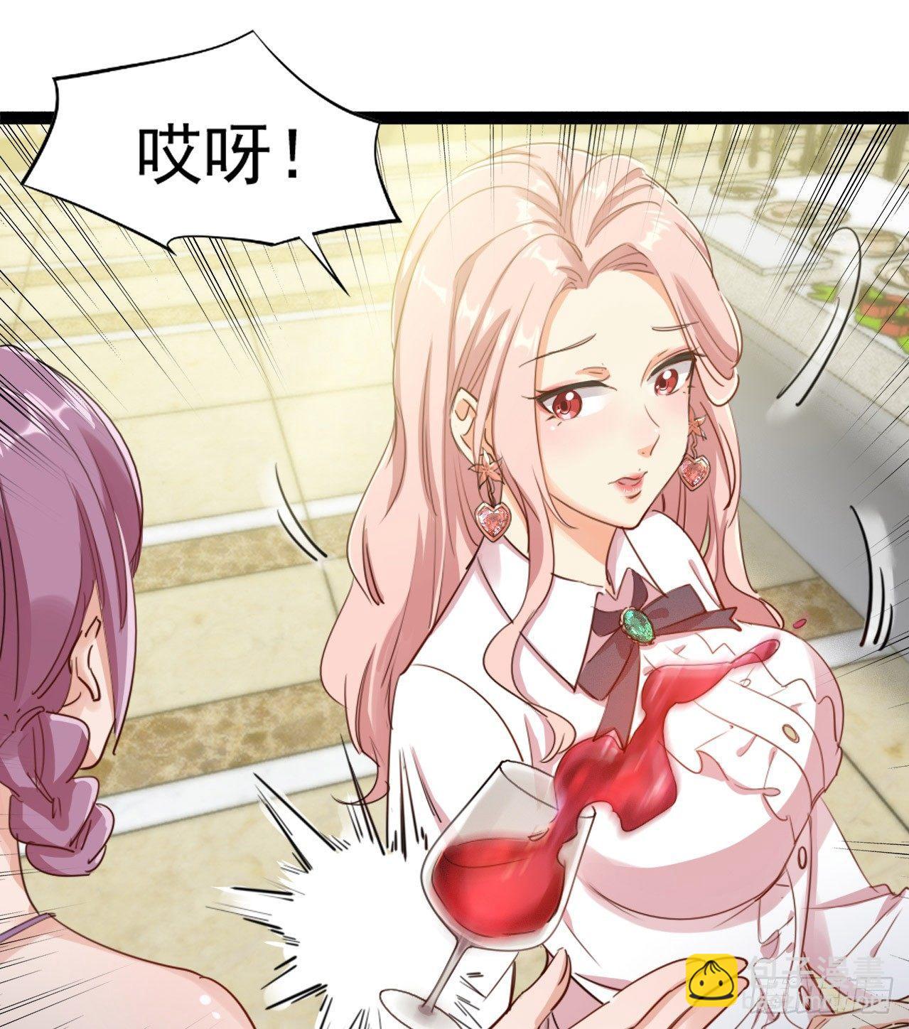 19-神兵天降-第20话