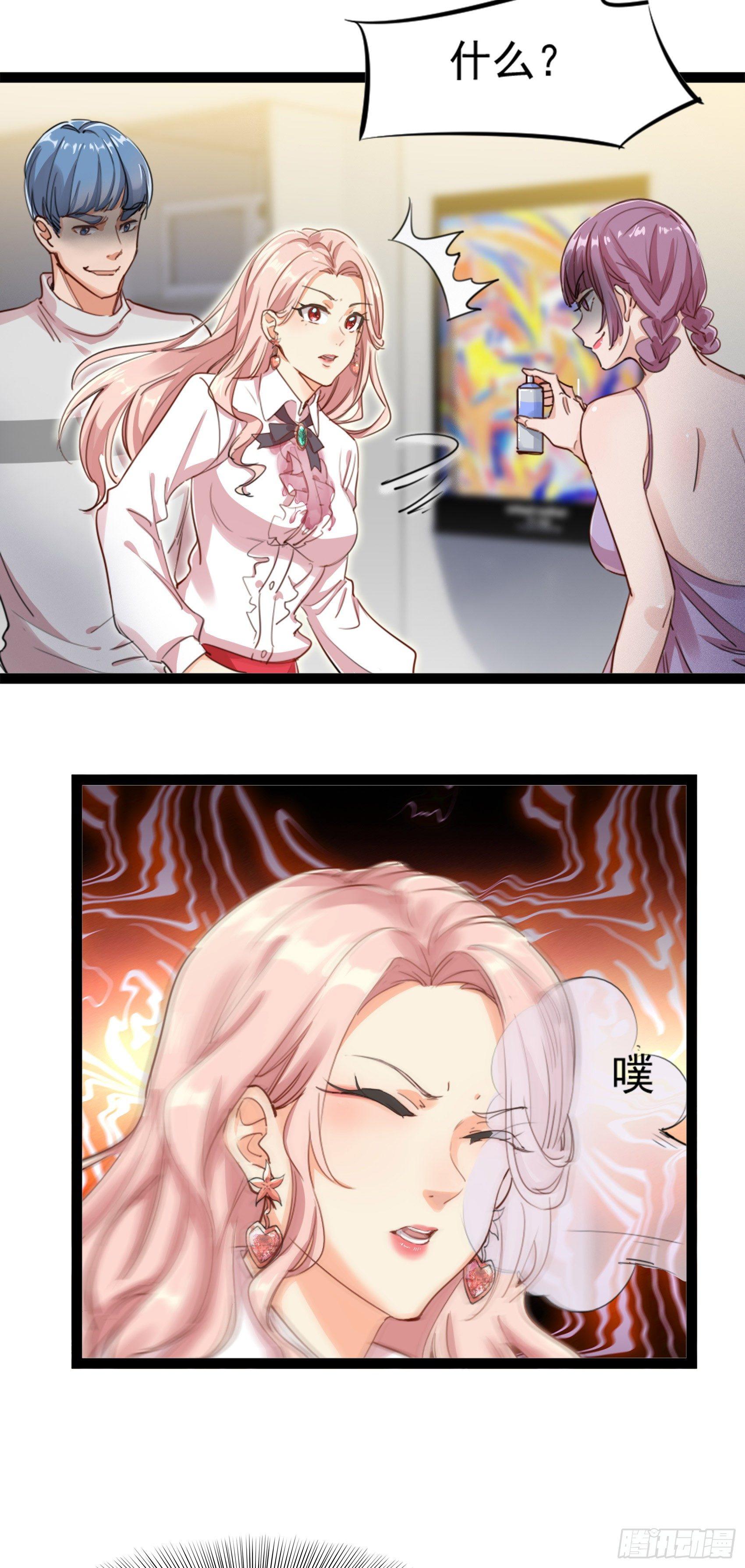 19-神兵天降-第20话