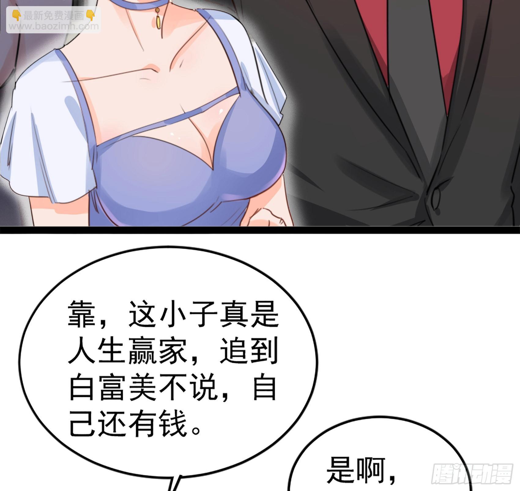 19-神兵天降-第20话