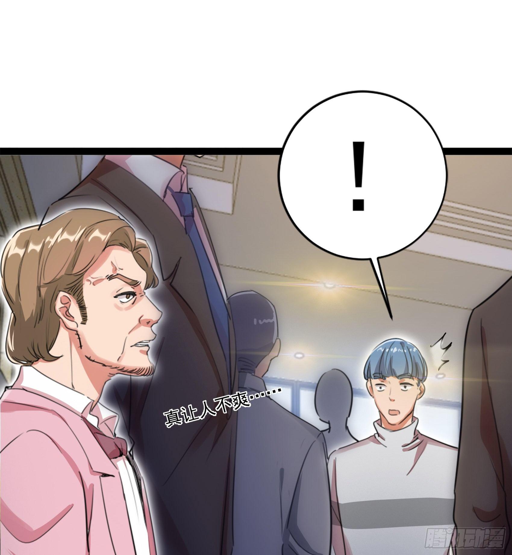 19-神兵天降-第20话