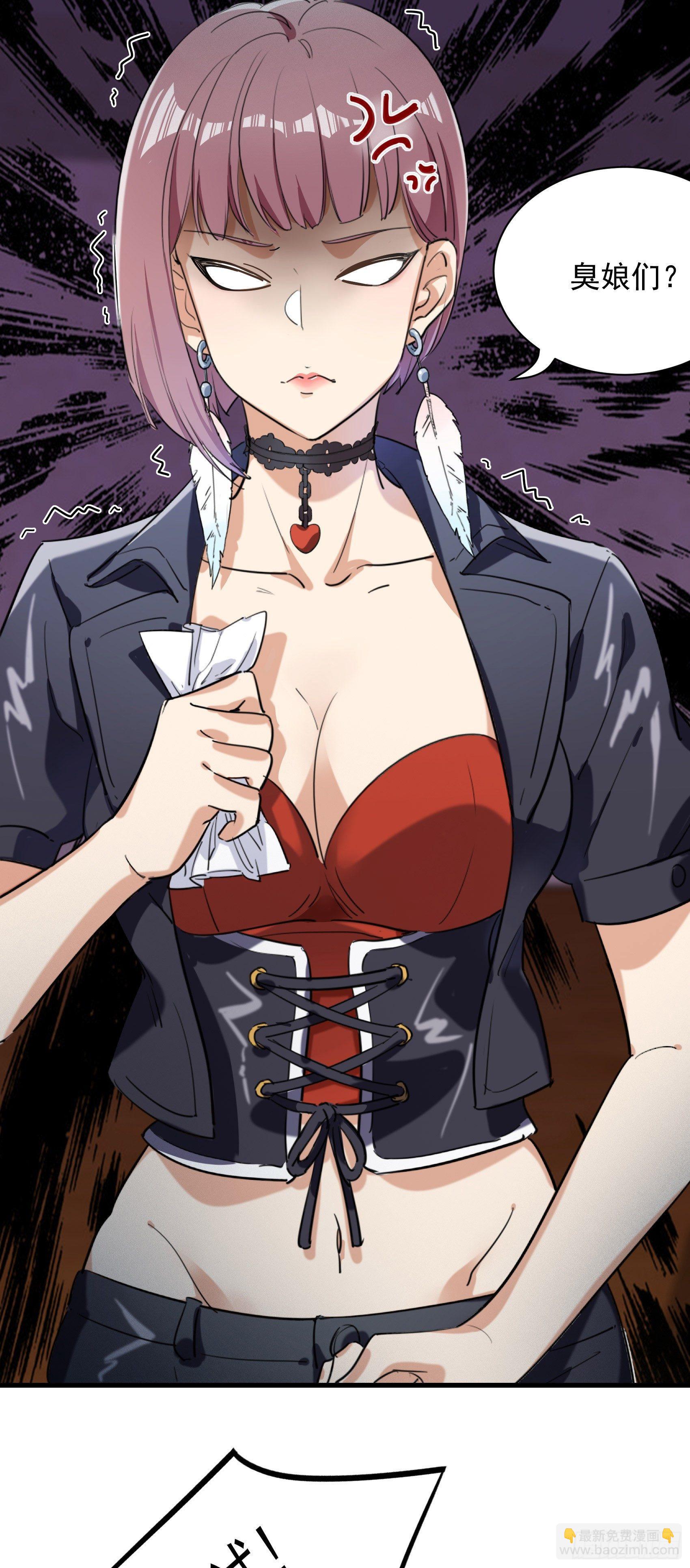 21-难得的正人君子-第22话