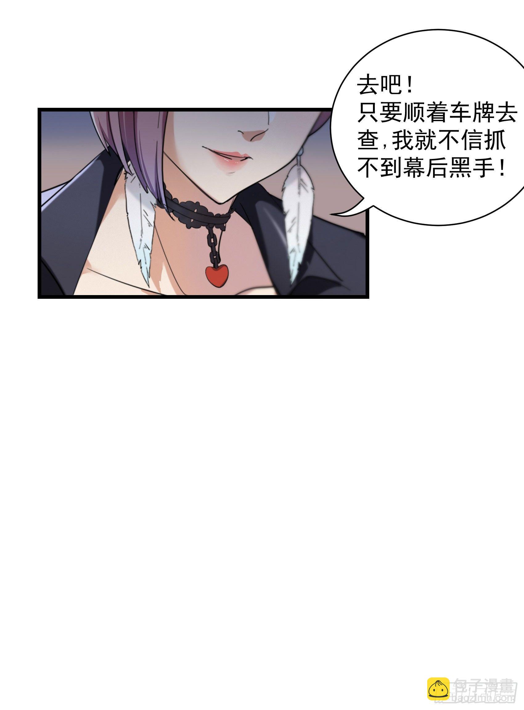 21-难得的正人君子-第22话