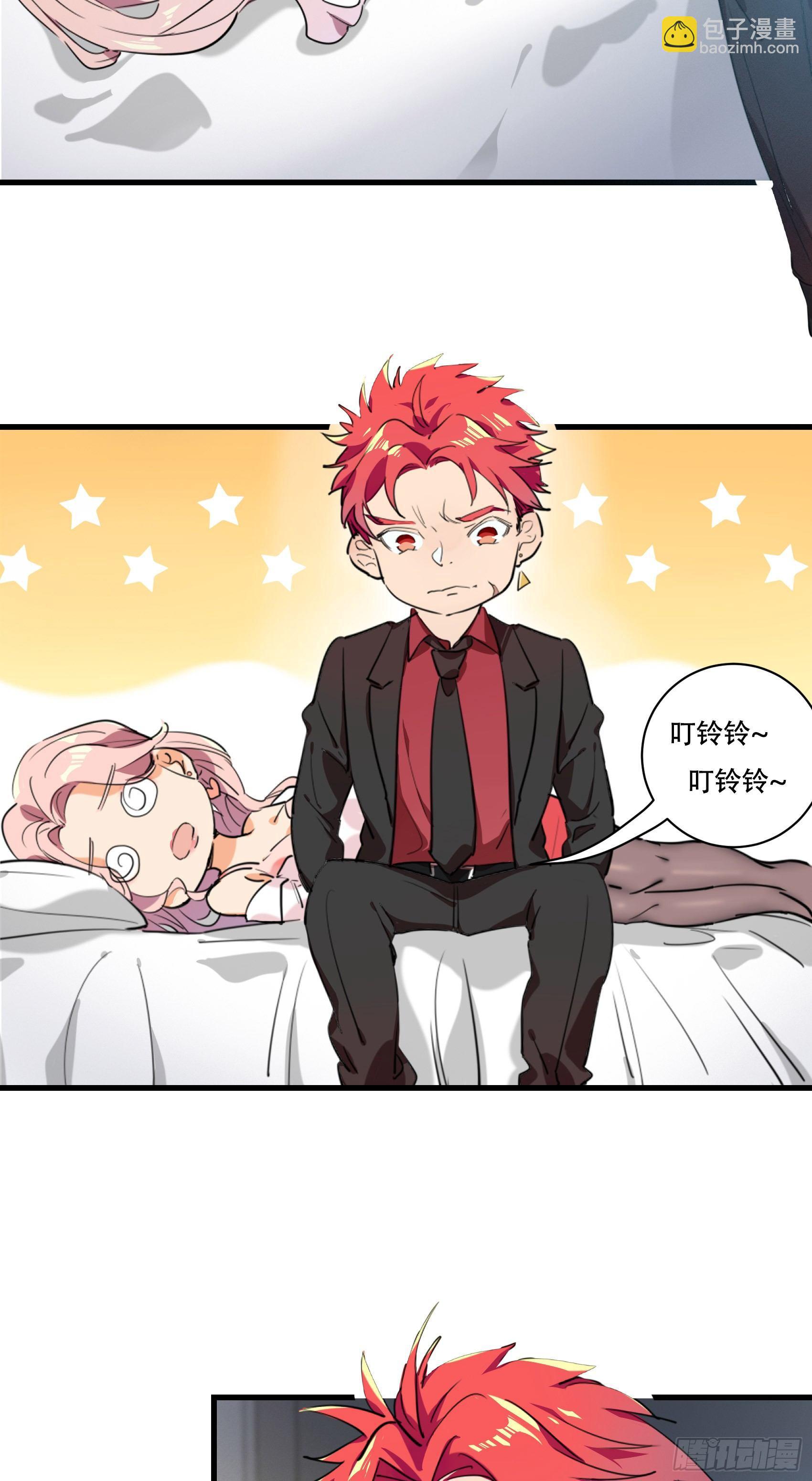 21-难得的正人君子-第22话