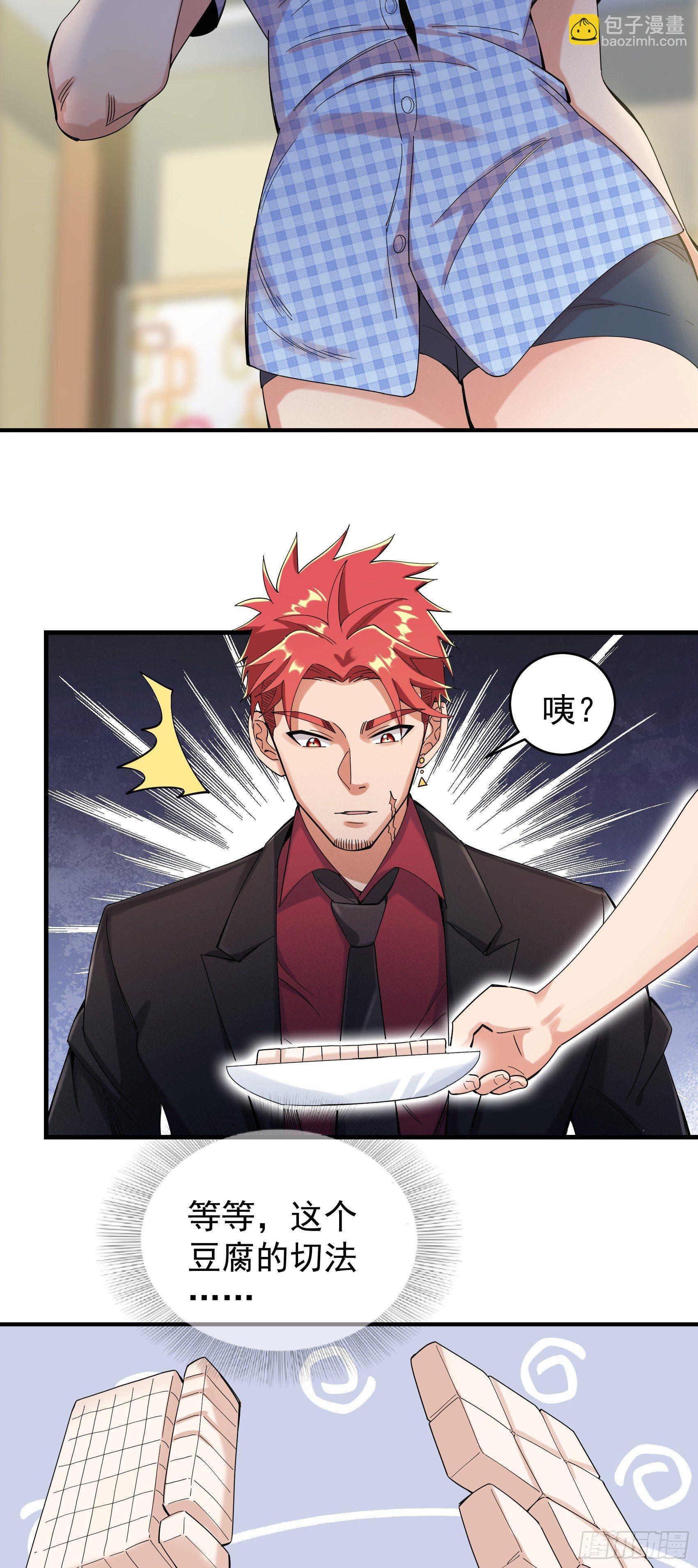 23-忍者再临-第24话