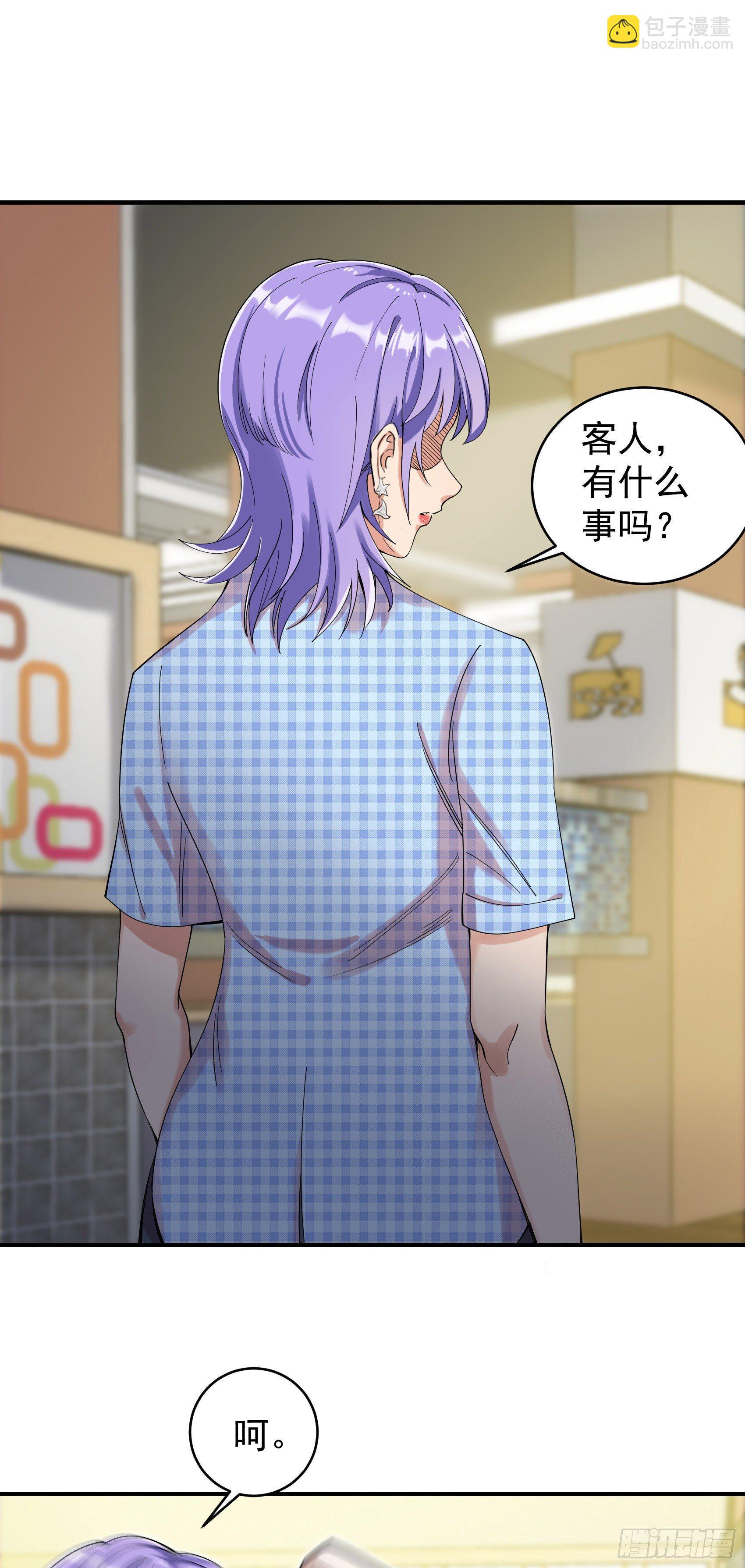 23-忍者再临-第24话