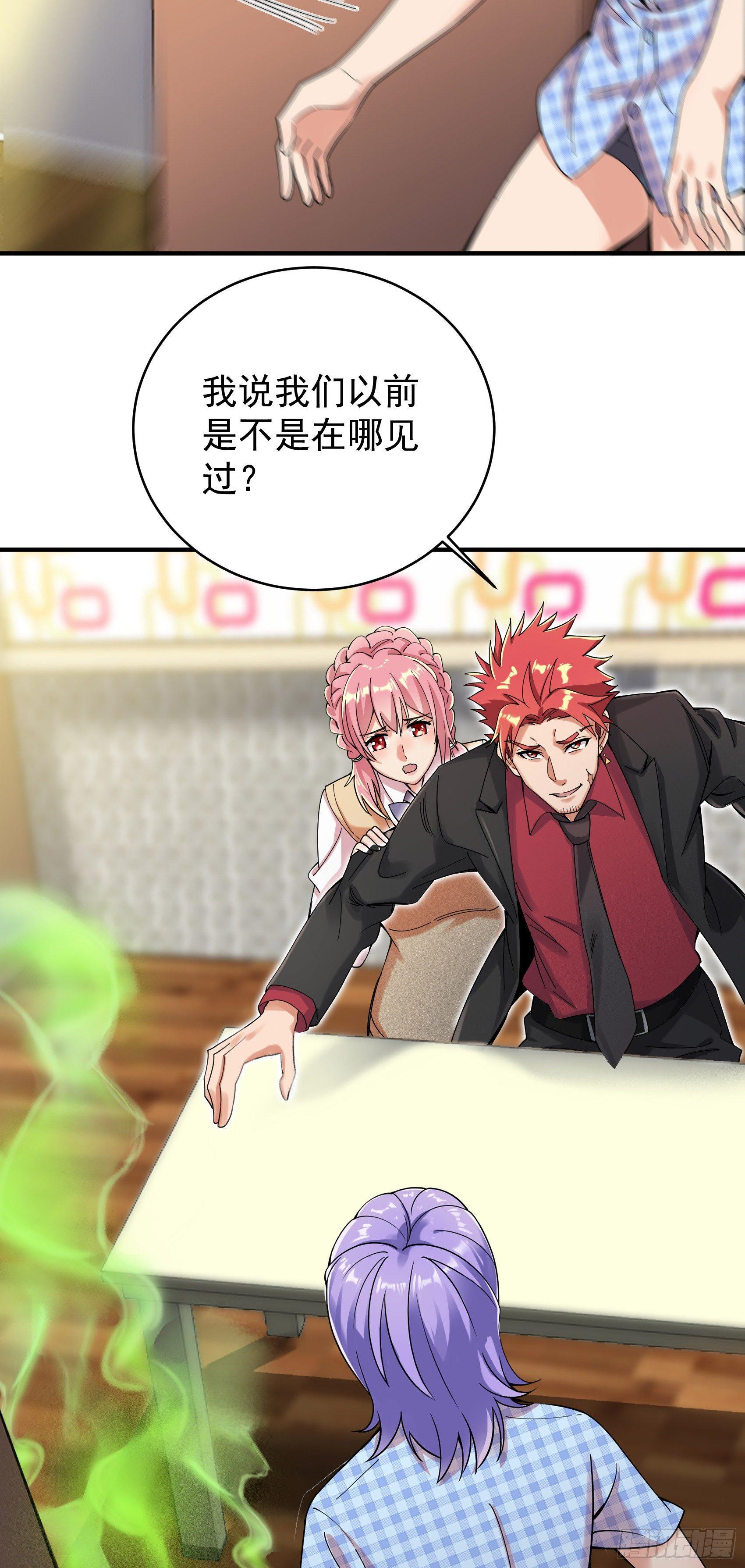 23-忍者再临-第24话